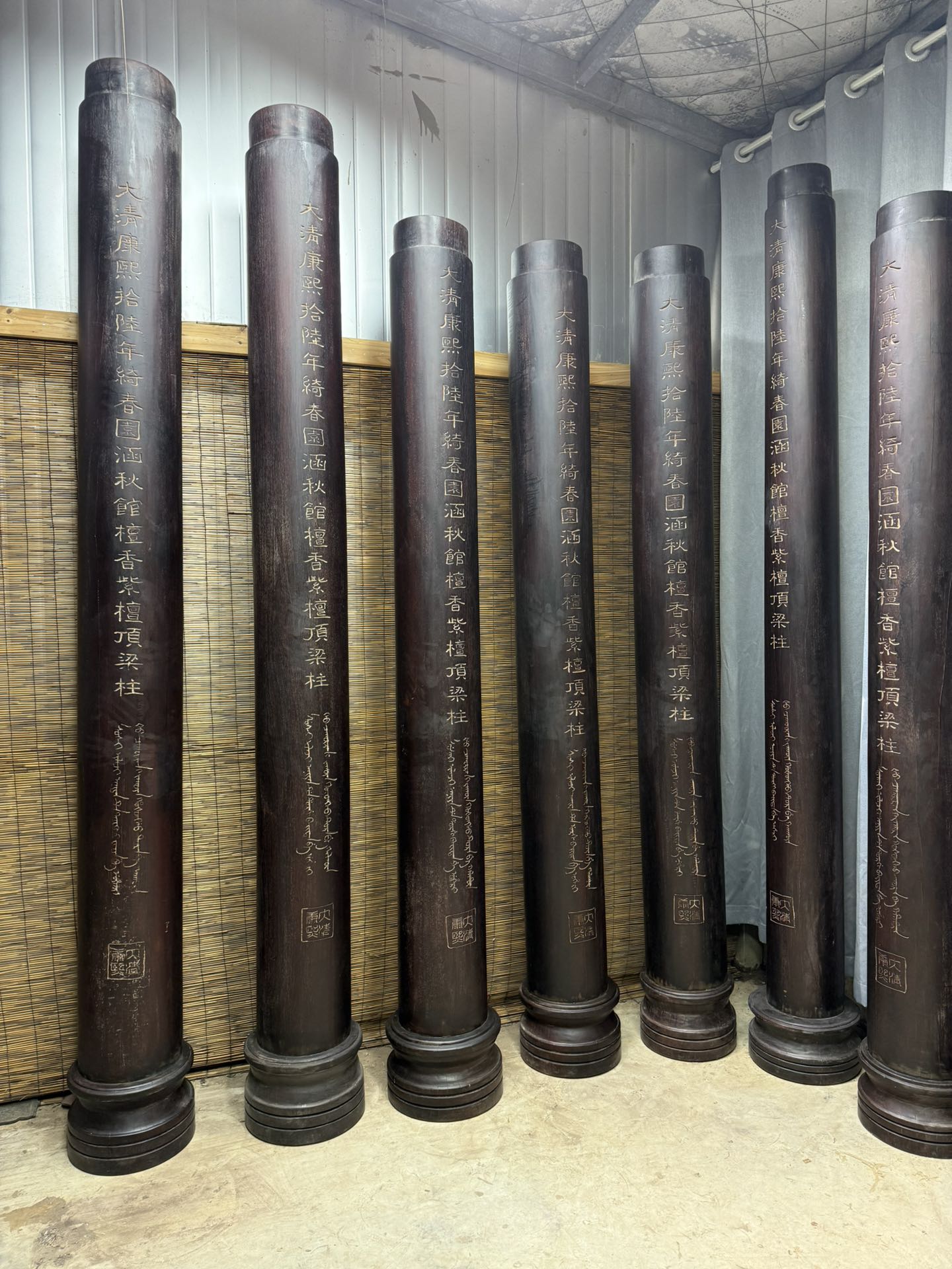 Qing Dynasty Red Sandalwood hand-engraved Chinese characters ceiling pillars