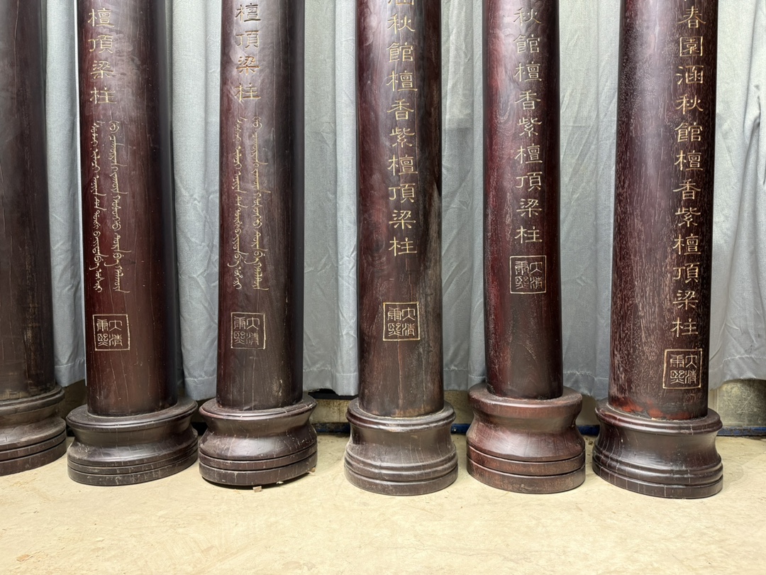 Qing Dynasty Red Sandalwood hand-engraved Chinese characters ceiling pillars