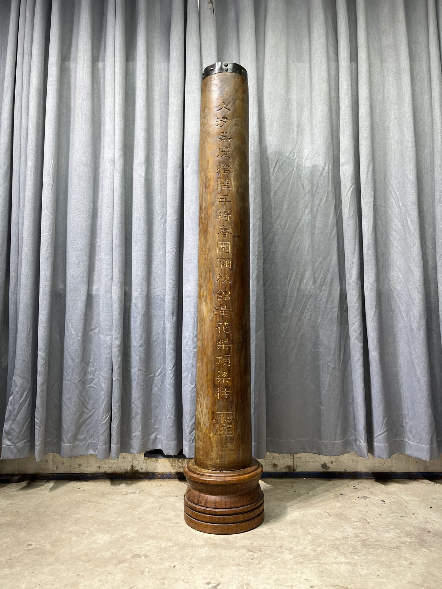 Qing Dynasty Huanghuali wood Hand-carved Feng Shui Pillar
