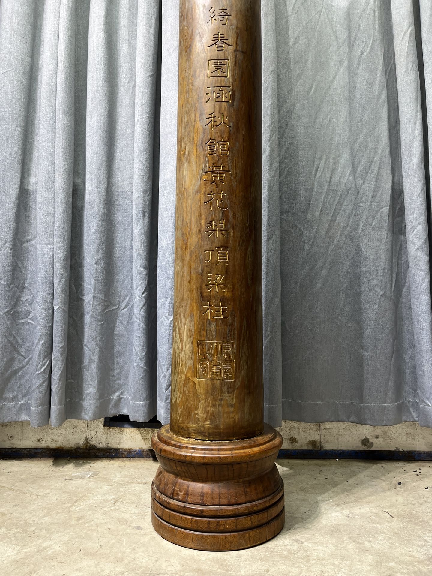 Qing Dynasty Huanghuali wood Hand-carved Feng Shui Pillar