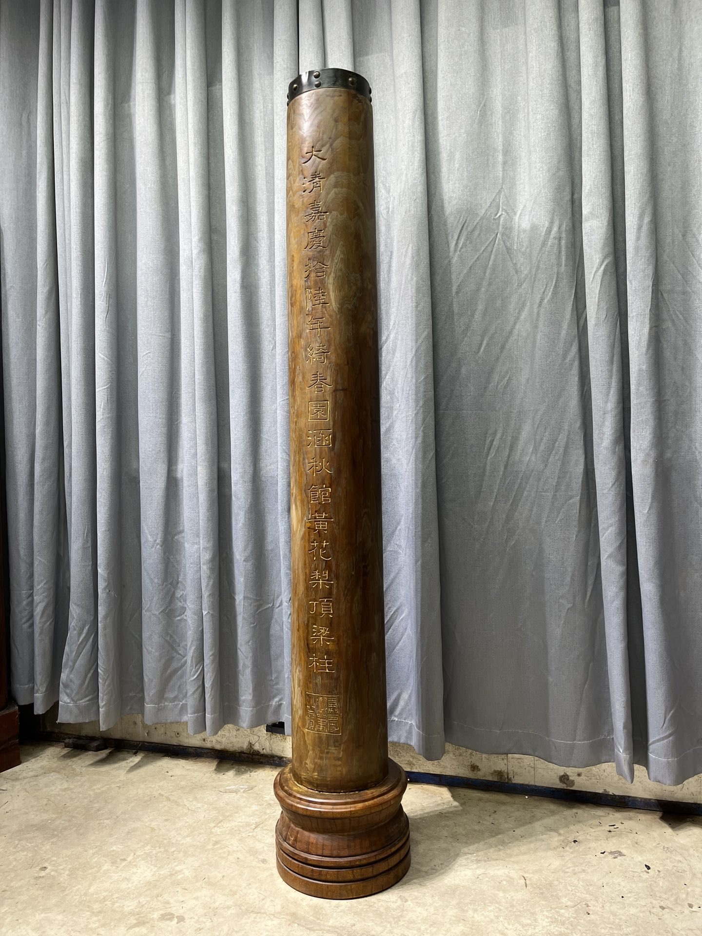 Qing Dynasty Huanghuali wood Hand-carved Feng Shui Pillar