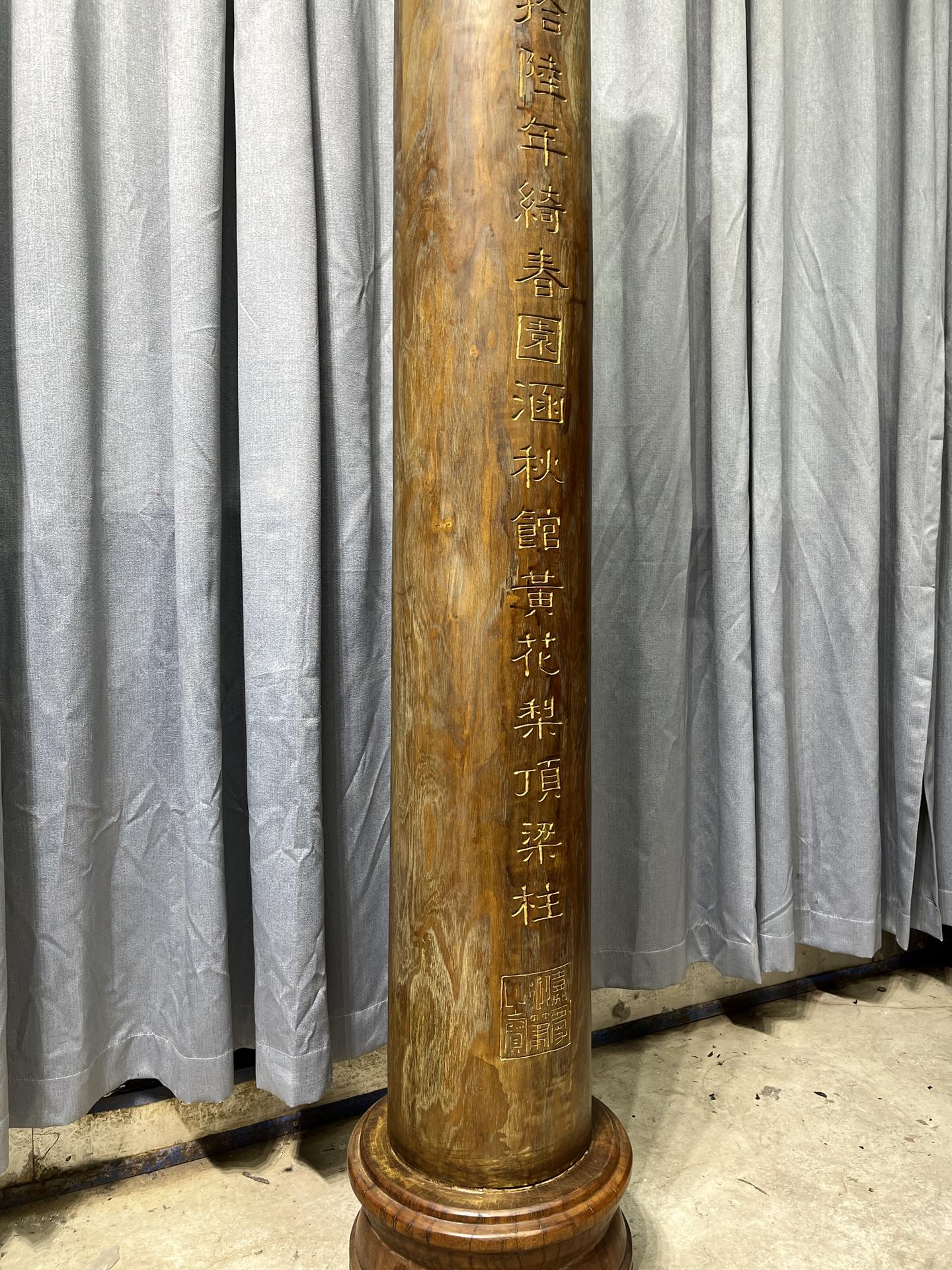 Qing Dynasty Huanghuali wood Hand-carved Feng Shui Pillar