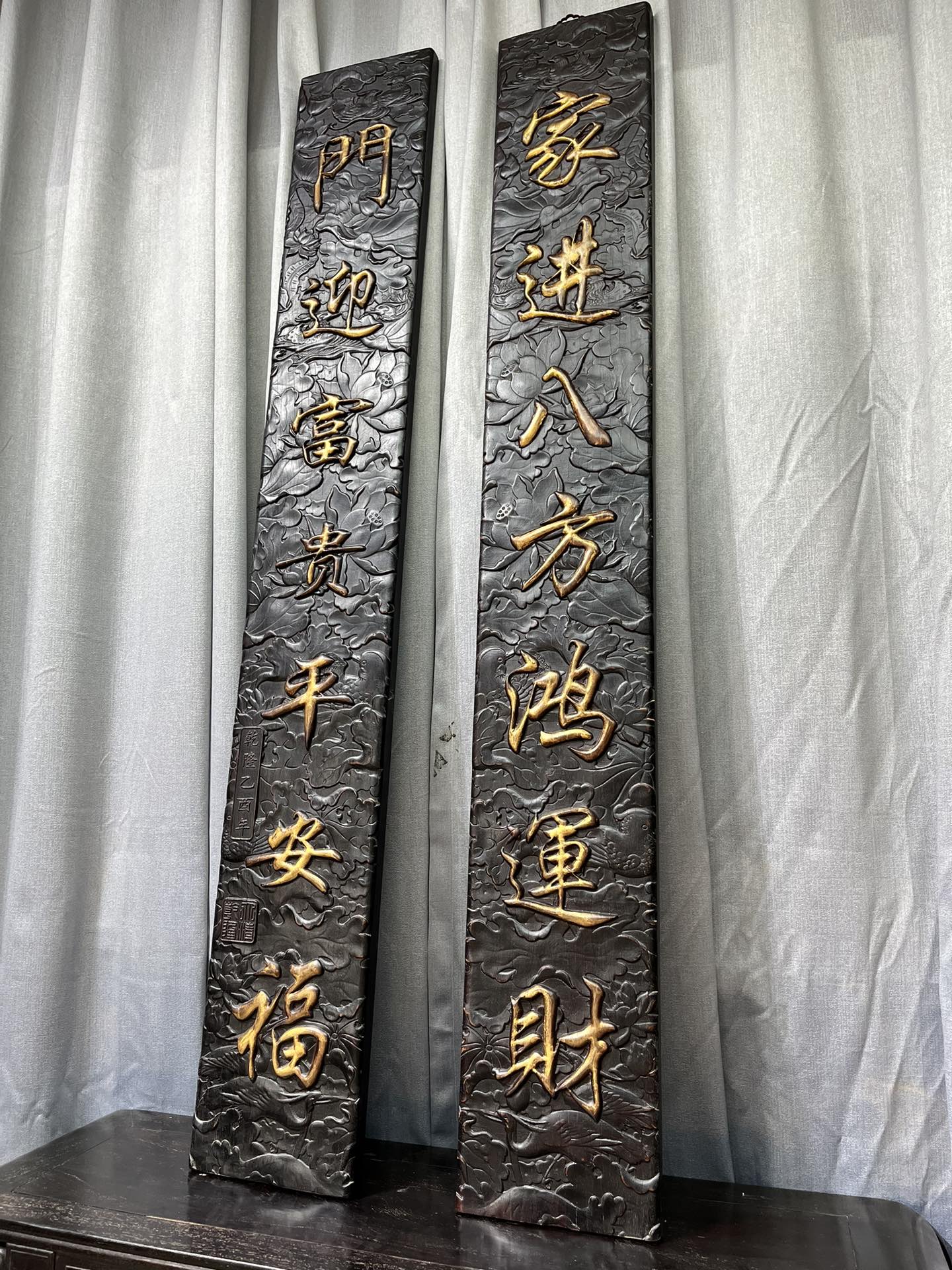 Qing Dynasty Sandalwood fully carved Gold-painted relief couplets single-board