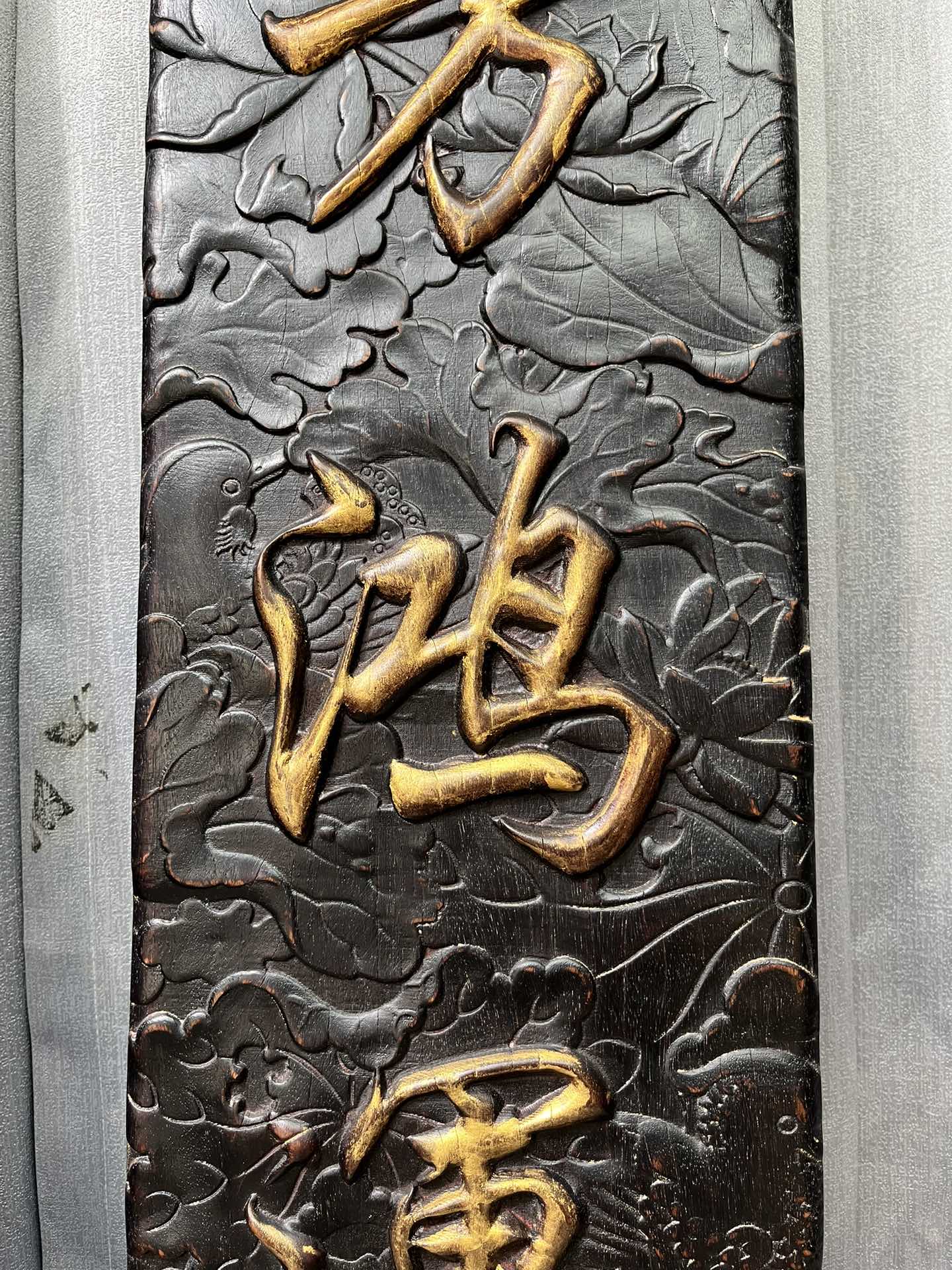 Qing Dynasty Sandalwood fully carved Gold-painted relief couplets single-board