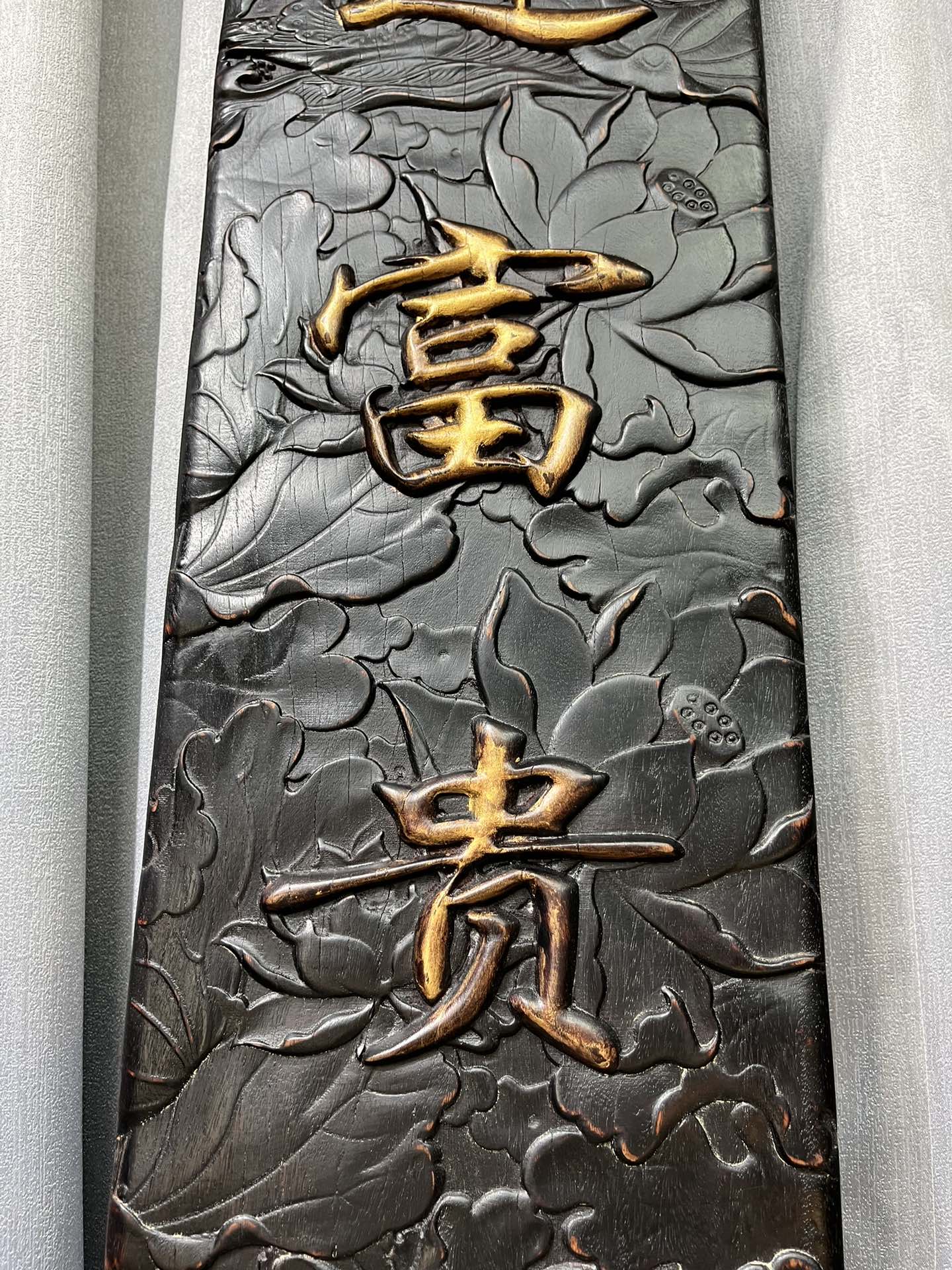 Qing Dynasty Sandalwood fully carved Gold-painted relief couplets single-board