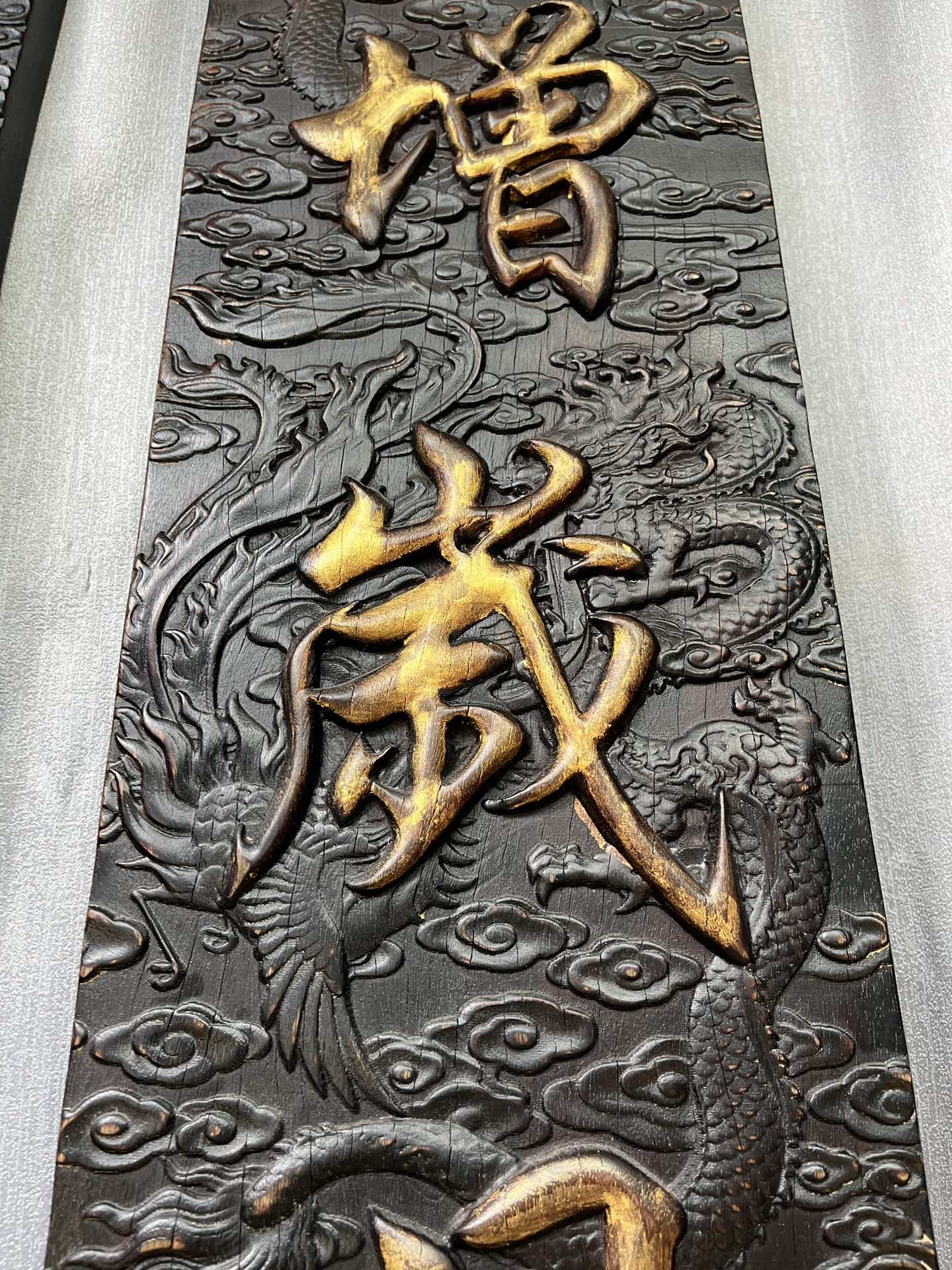 Qing Dynasty Sandalwood fully carved Gold-painted relief couplets single-board