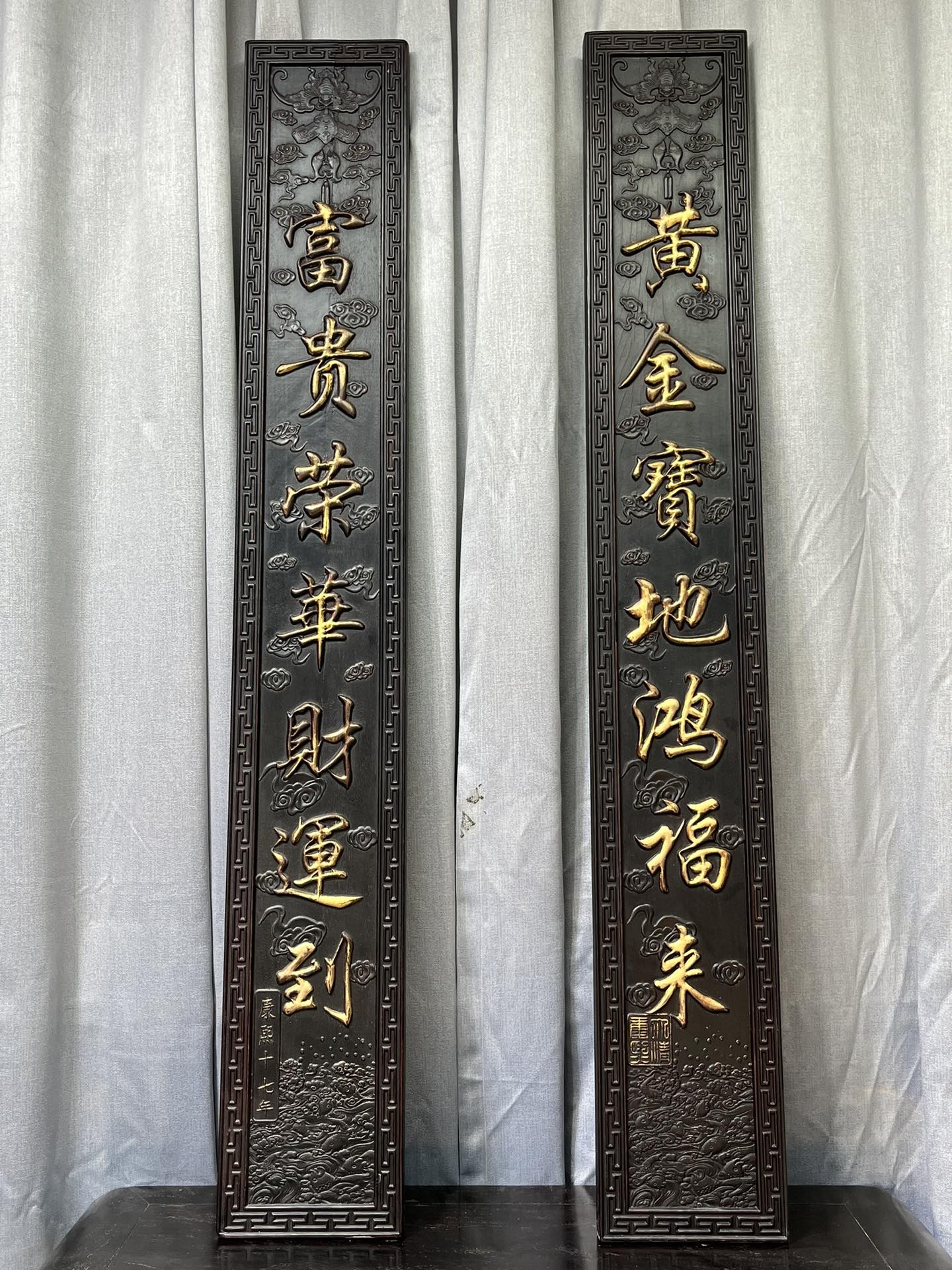 Qing Dynasty Sandalwood fully carved Gold-painted relief couplets single-board