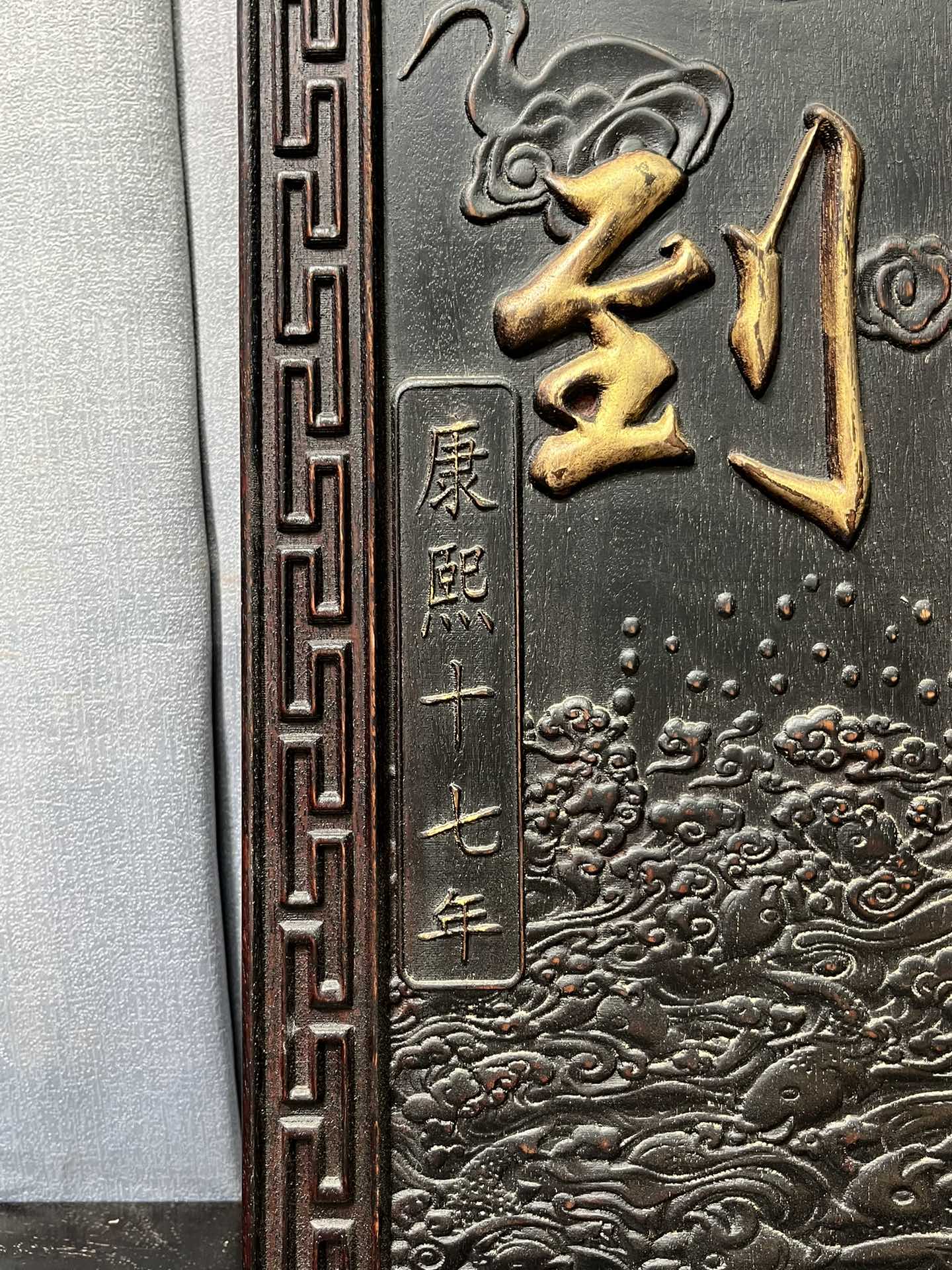 Qing Dynasty Sandalwood fully carved Gold-painted relief couplets single-board