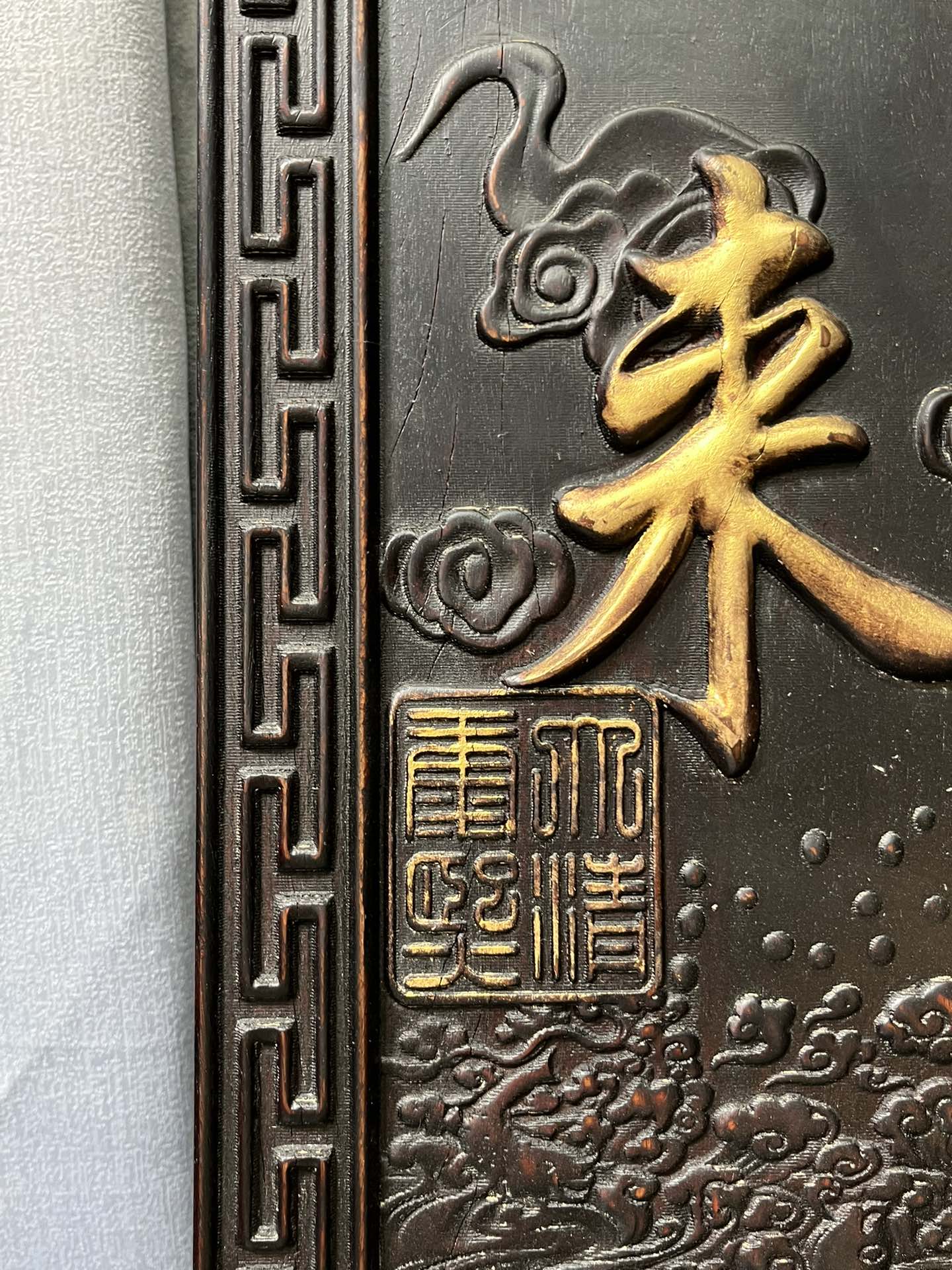Qing Dynasty Sandalwood fully carved Gold-painted relief couplets single-board