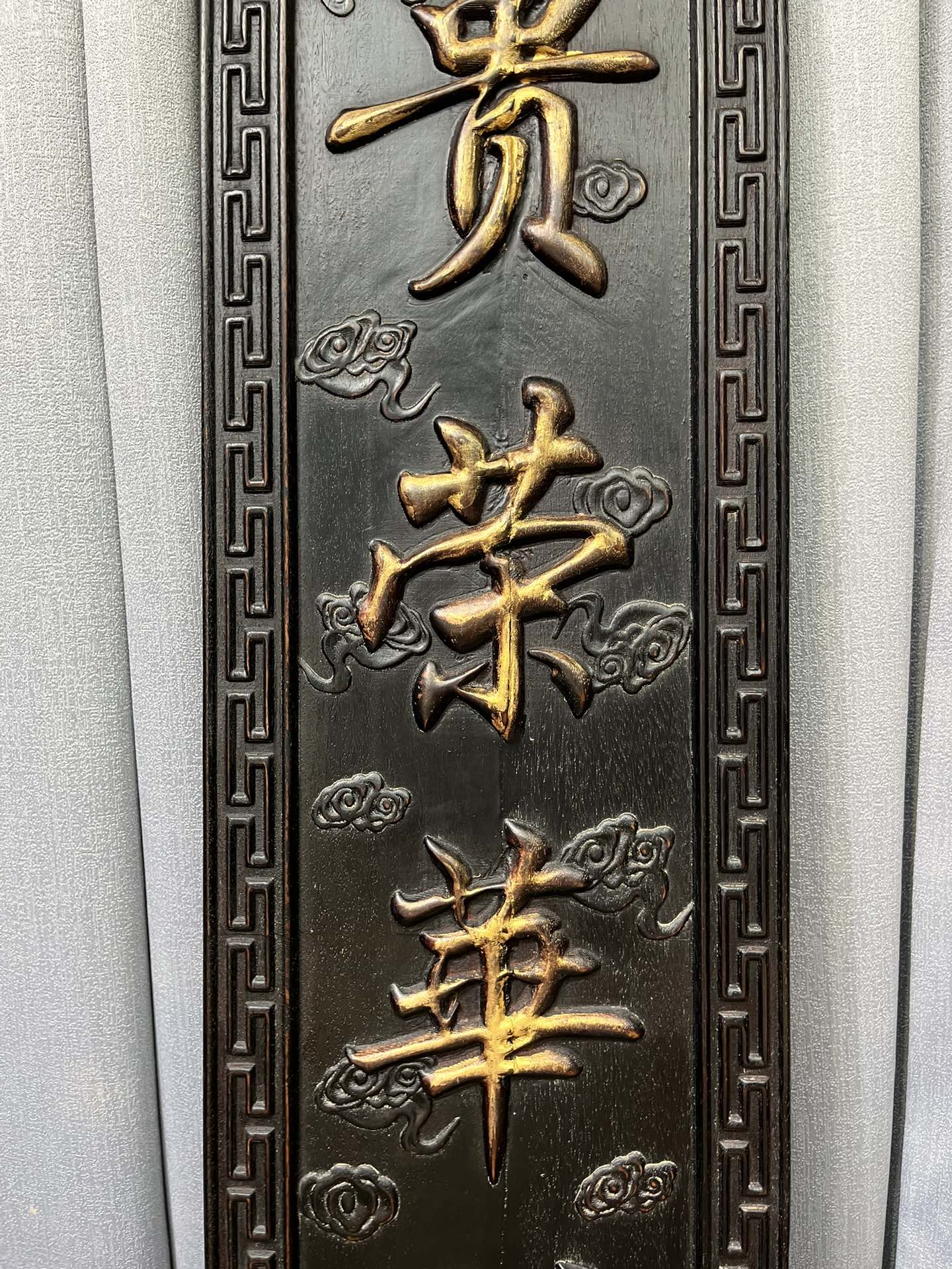 Qing Dynasty Sandalwood fully carved Gold-painted relief couplets single-board