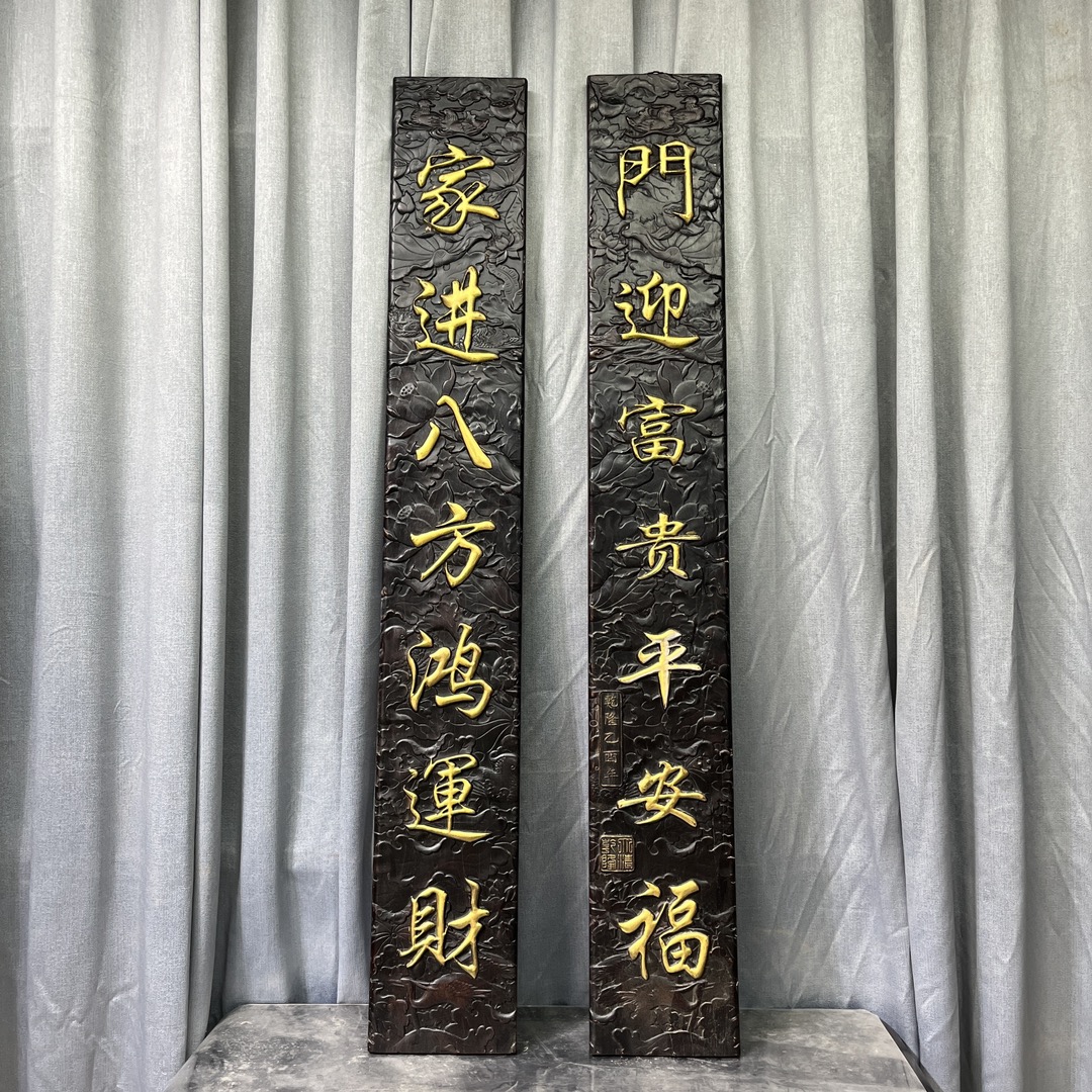 Qing Dynasty Sandalwood fully carved Gold-painted relief couplets single-board