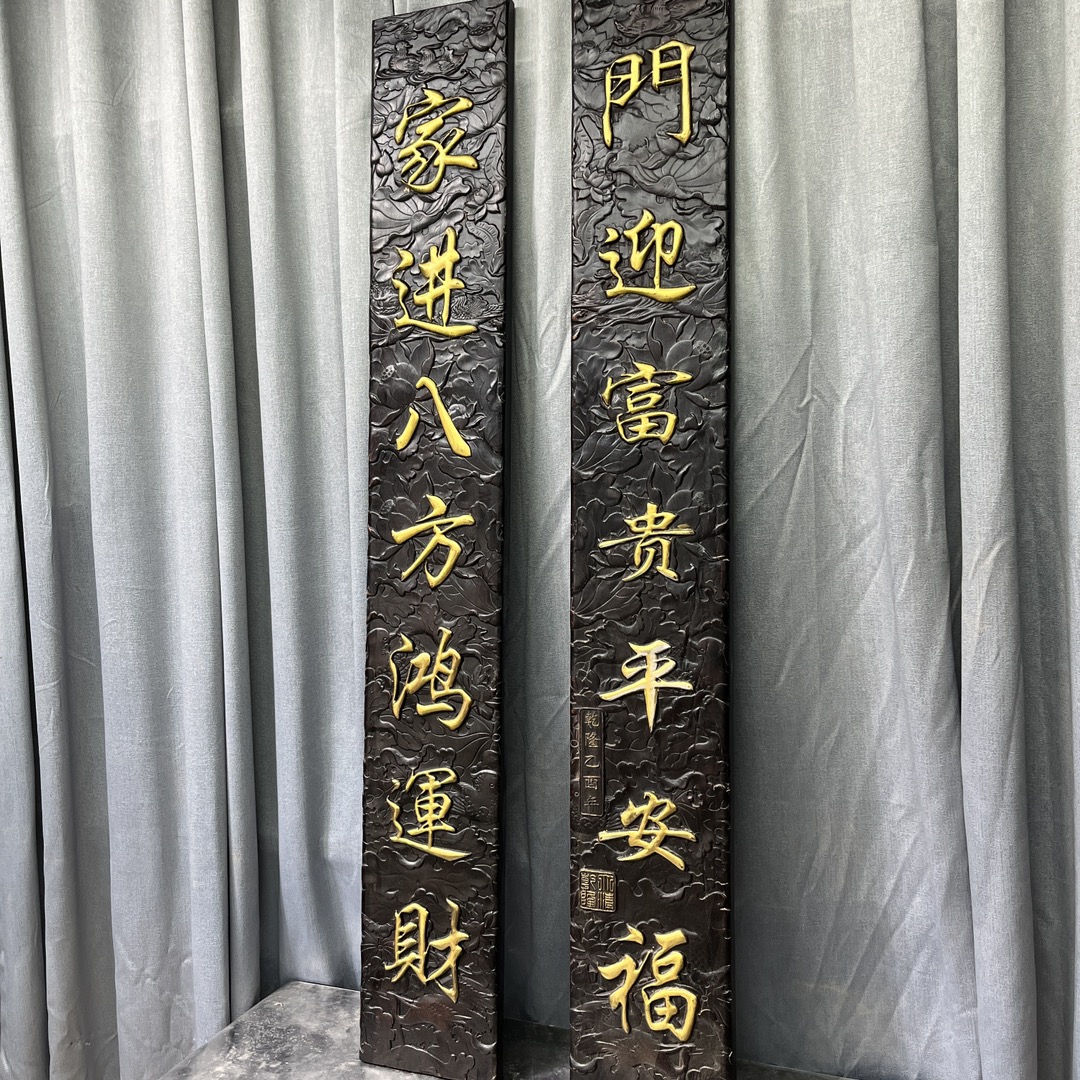 Qing Dynasty Sandalwood fully carved Gold-painted relief couplets single-board