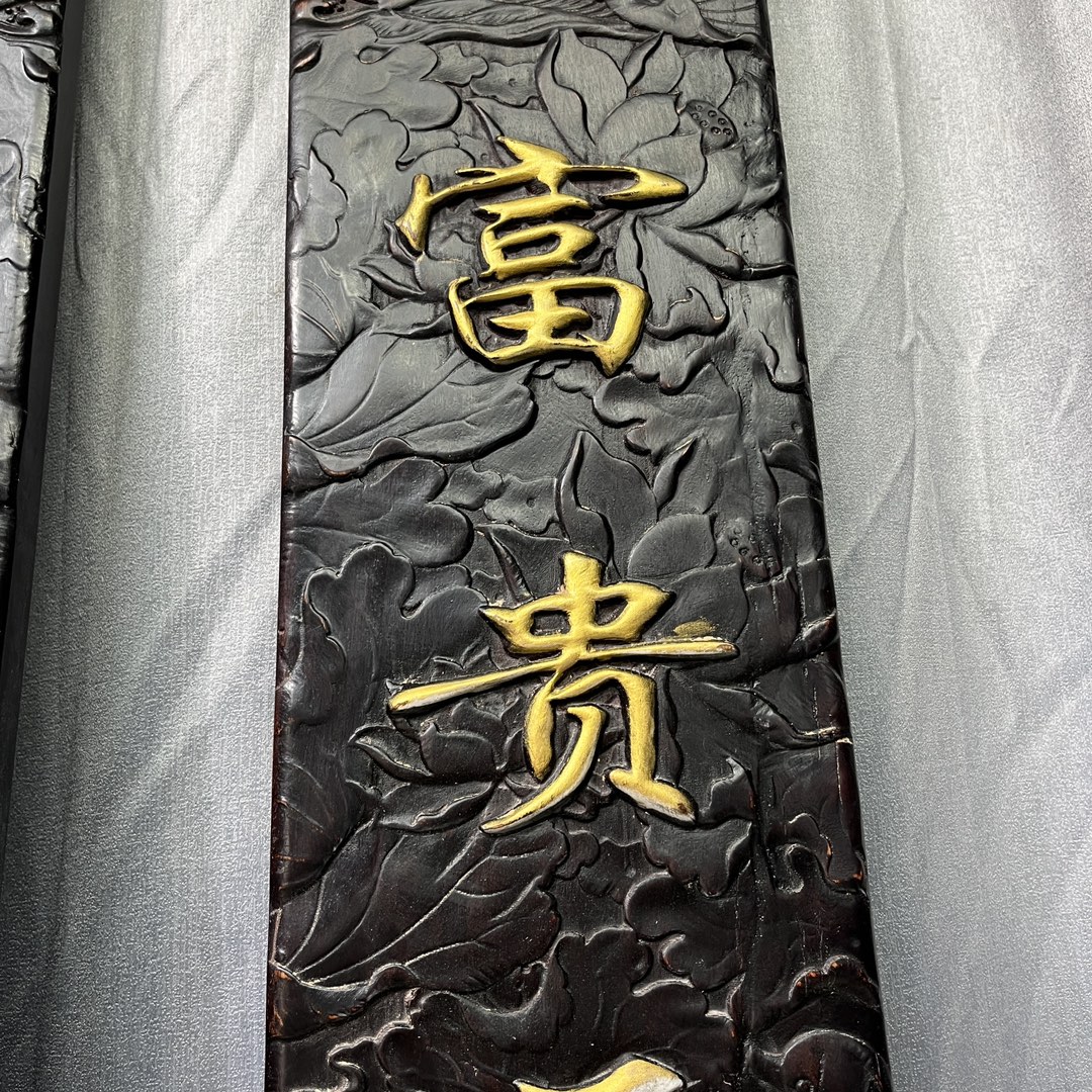 Qing Dynasty Sandalwood fully carved Gold-painted relief couplets single-board