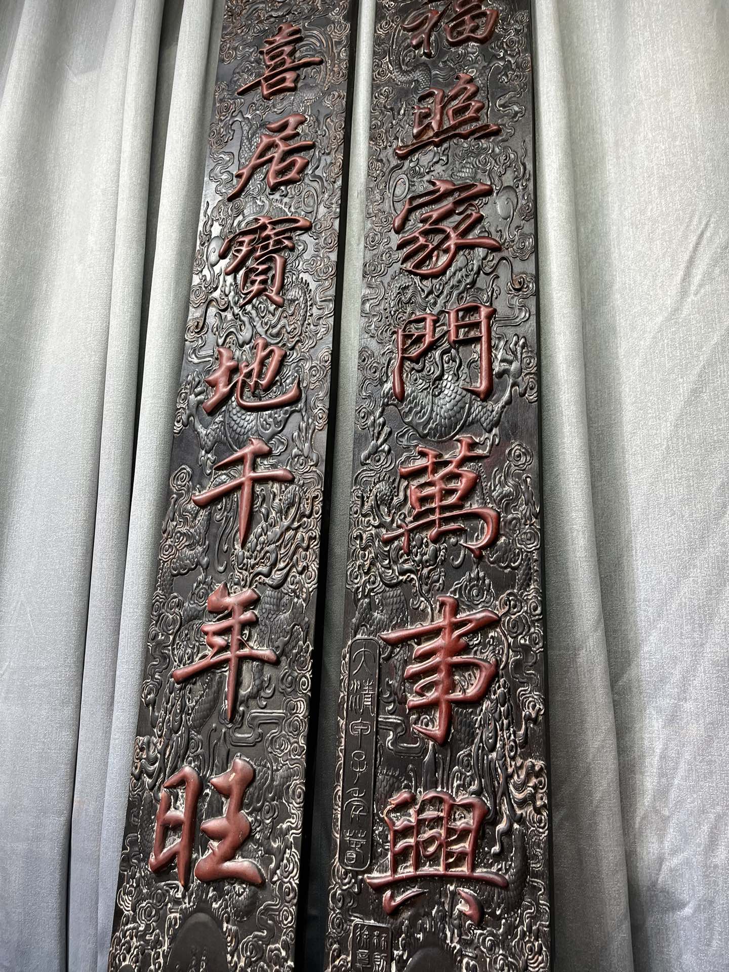 Qing Dynasty Red Sandalwood fully carved relief couplets single-board