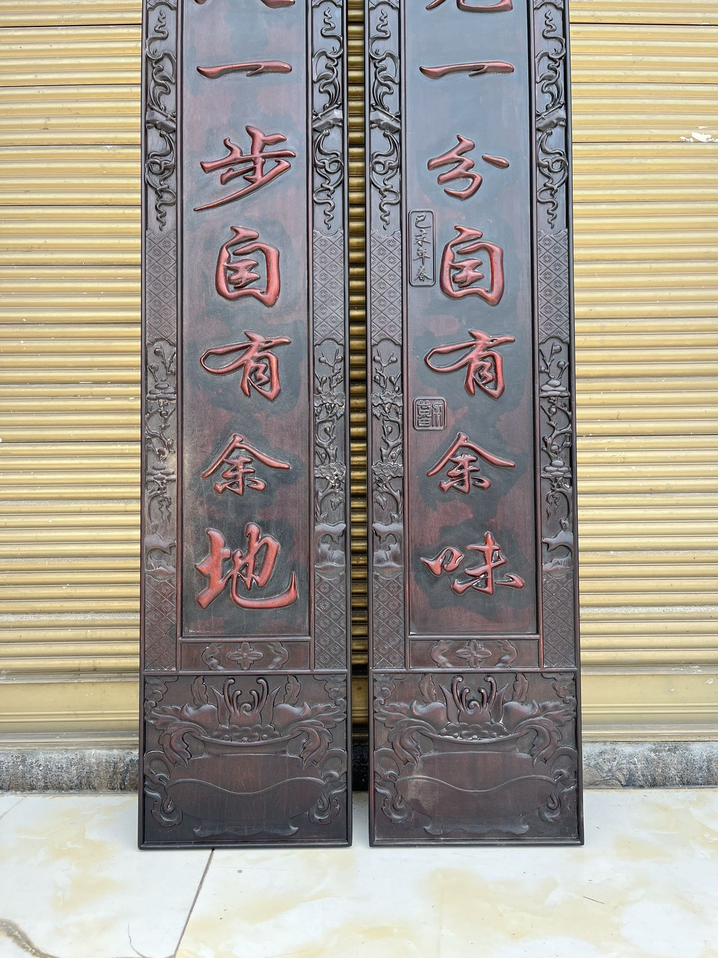 Qing Dynasty Red Sandalwood fully carved relief couplets single-board