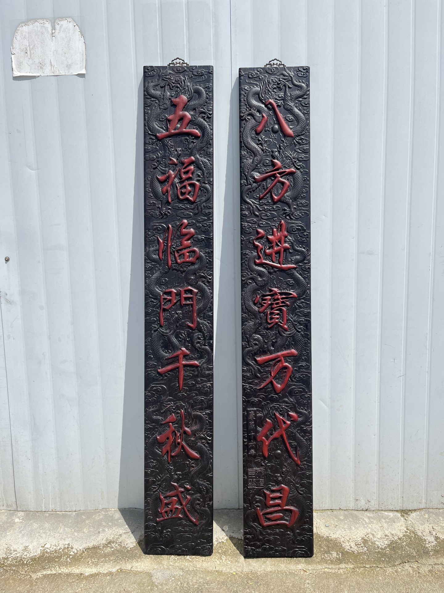 Qing Dynasty Red Sandalwood fully carved relief couplets single-board
