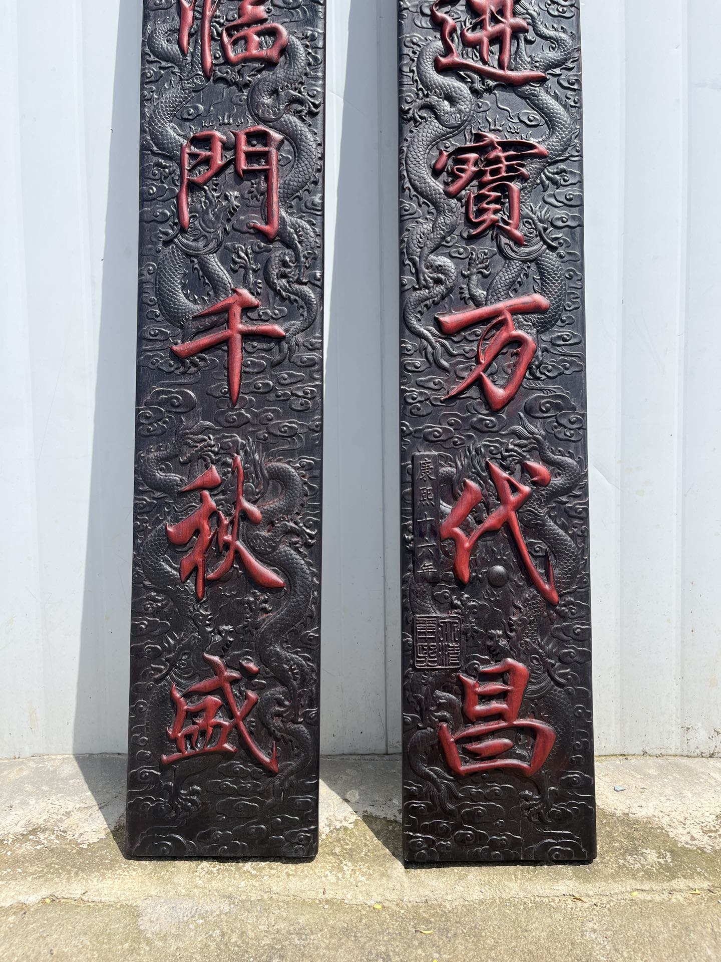 Qing Dynasty Red Sandalwood fully carved relief couplets single-board
