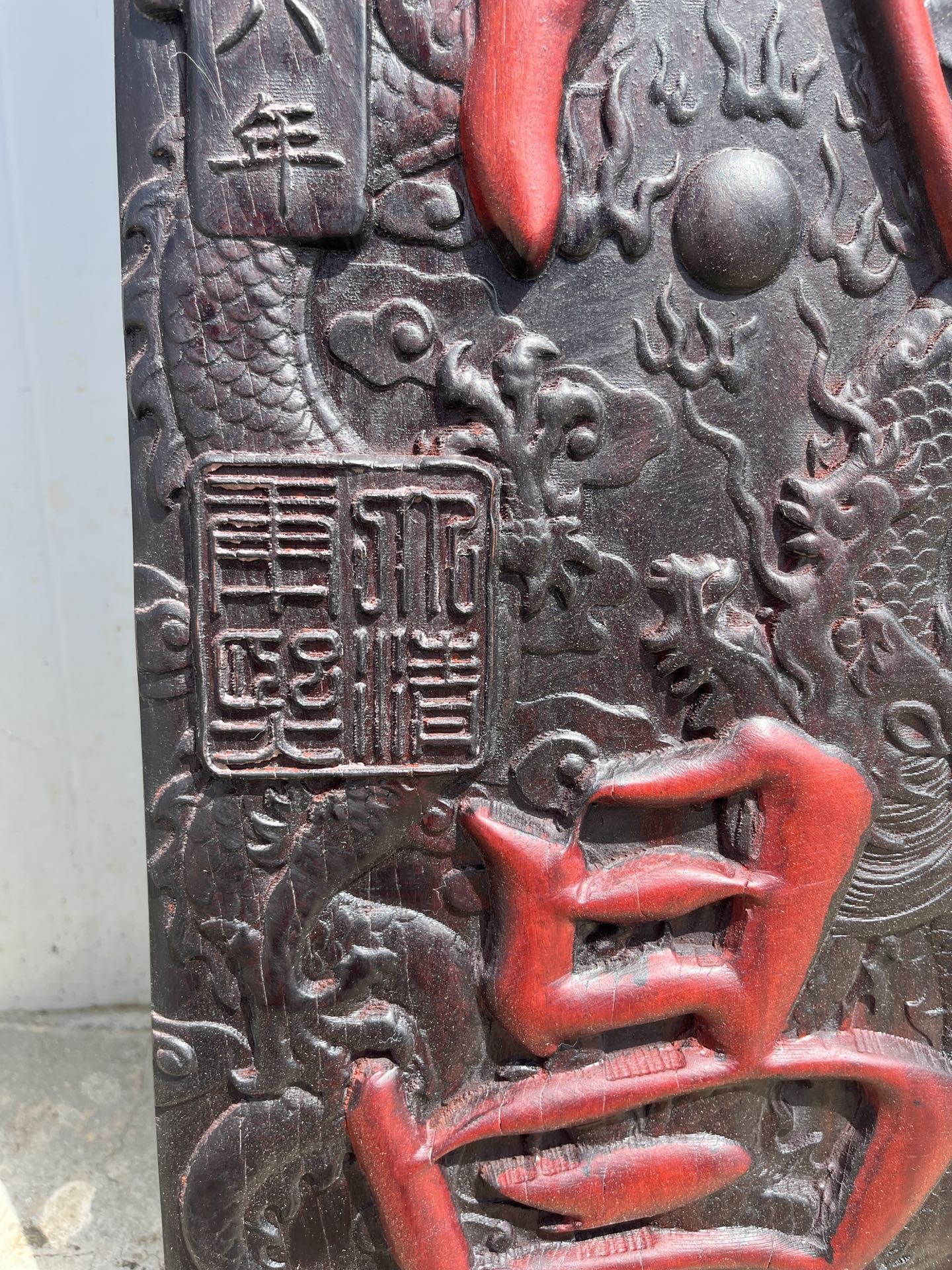 Qing Dynasty Red Sandalwood fully carved relief couplets single-board