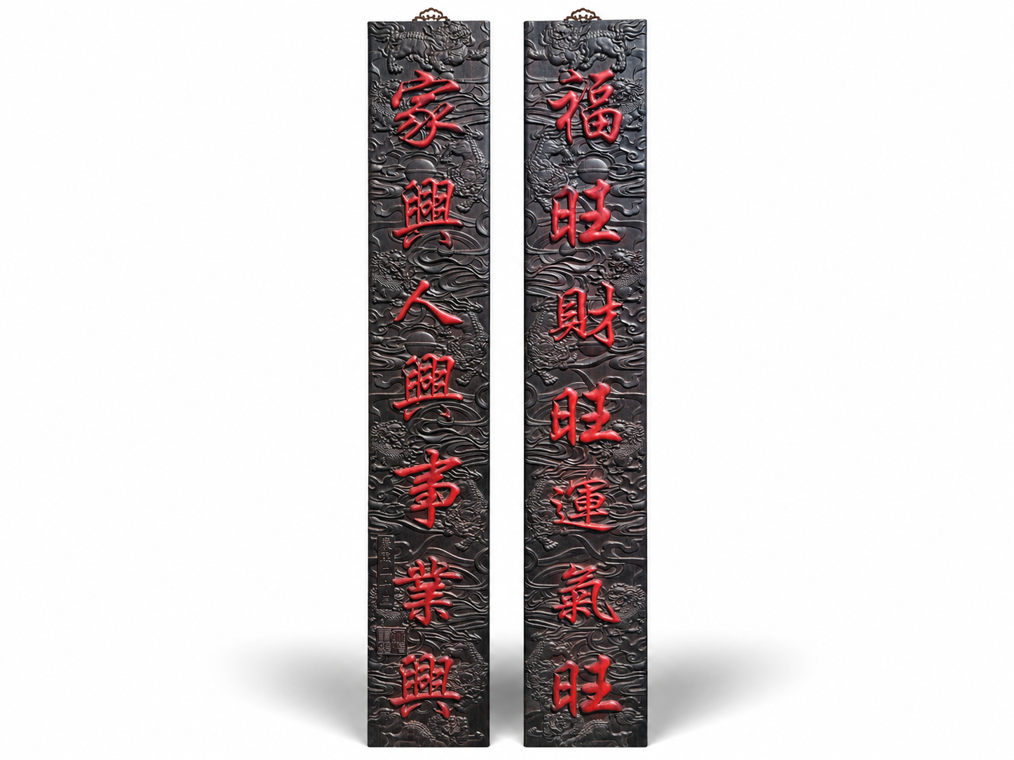 Qing Dynasty Red Sandalwood fully carved relief couplets pair single-board