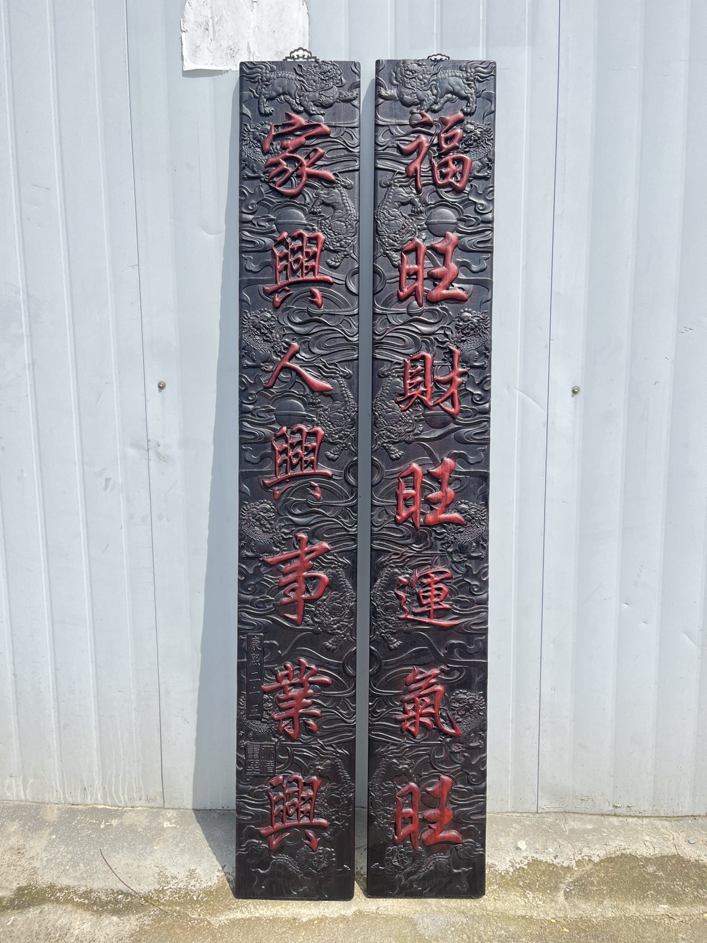 Qing Dynasty Red Sandalwood fully carved relief couplets pair single-board