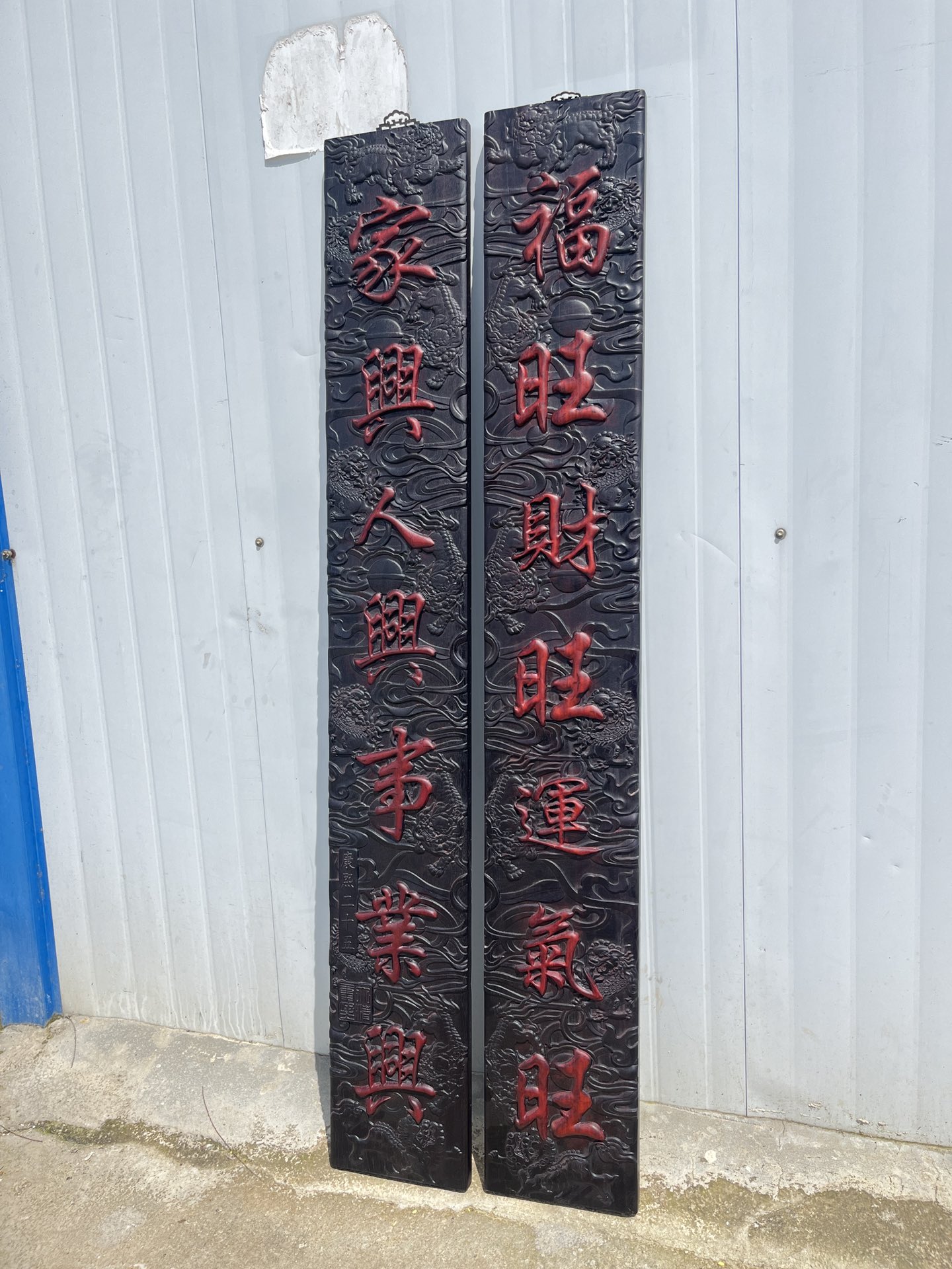 Qing Dynasty Red Sandalwood fully carved relief couplets pair single-board