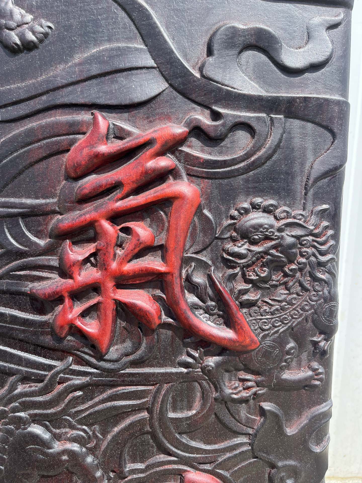 Qing Dynasty Red Sandalwood fully carved relief couplets pair single-board