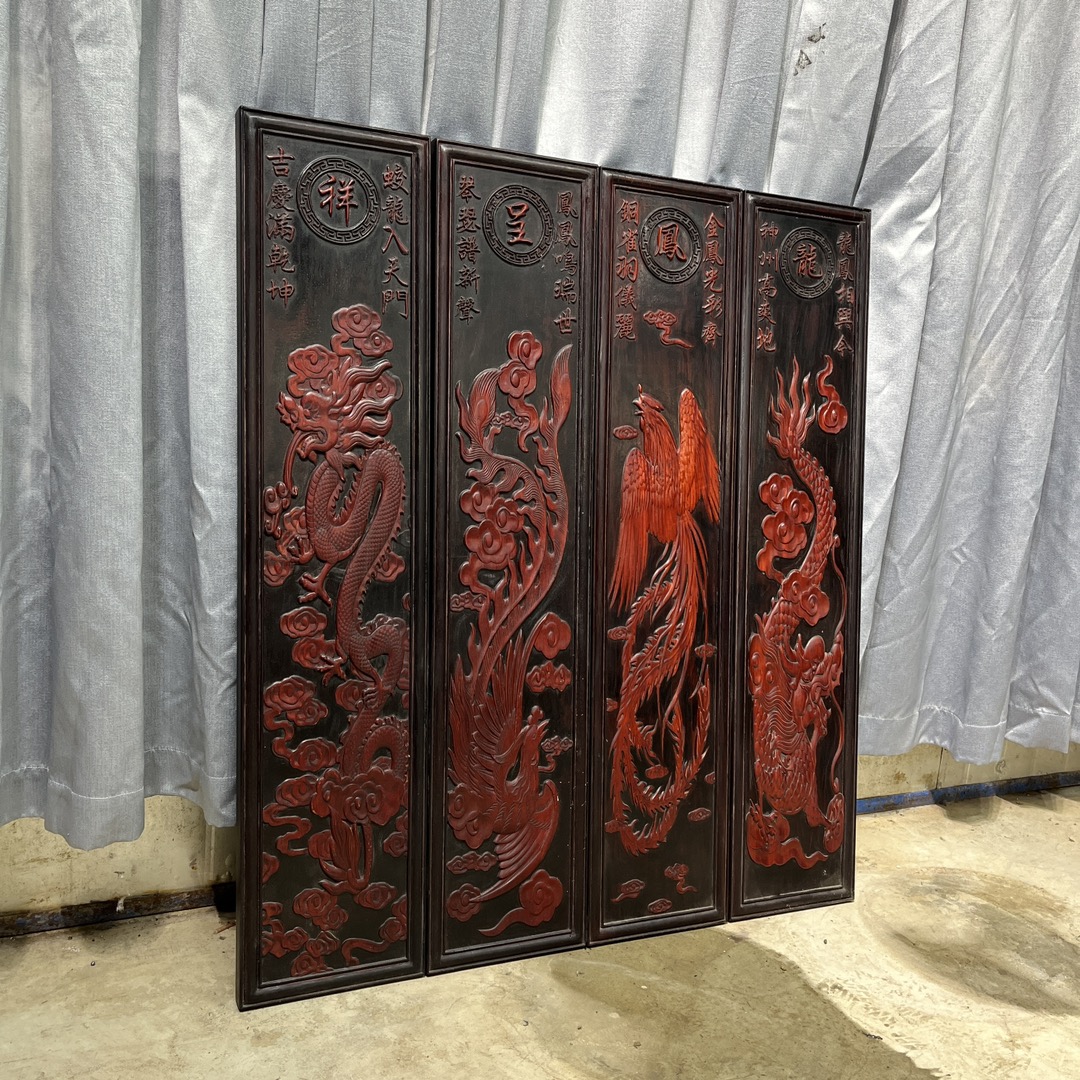 Qing Dynasty Rosewood carvings of dragons and phoenixes showing four screens