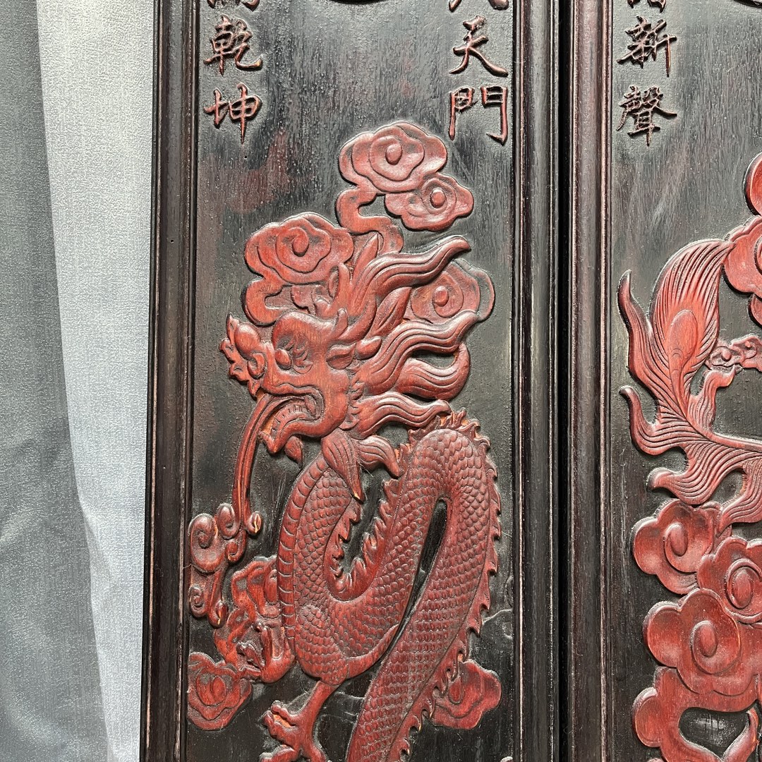 Qing Dynasty Rosewood carvings of dragons and phoenixes showing four screens