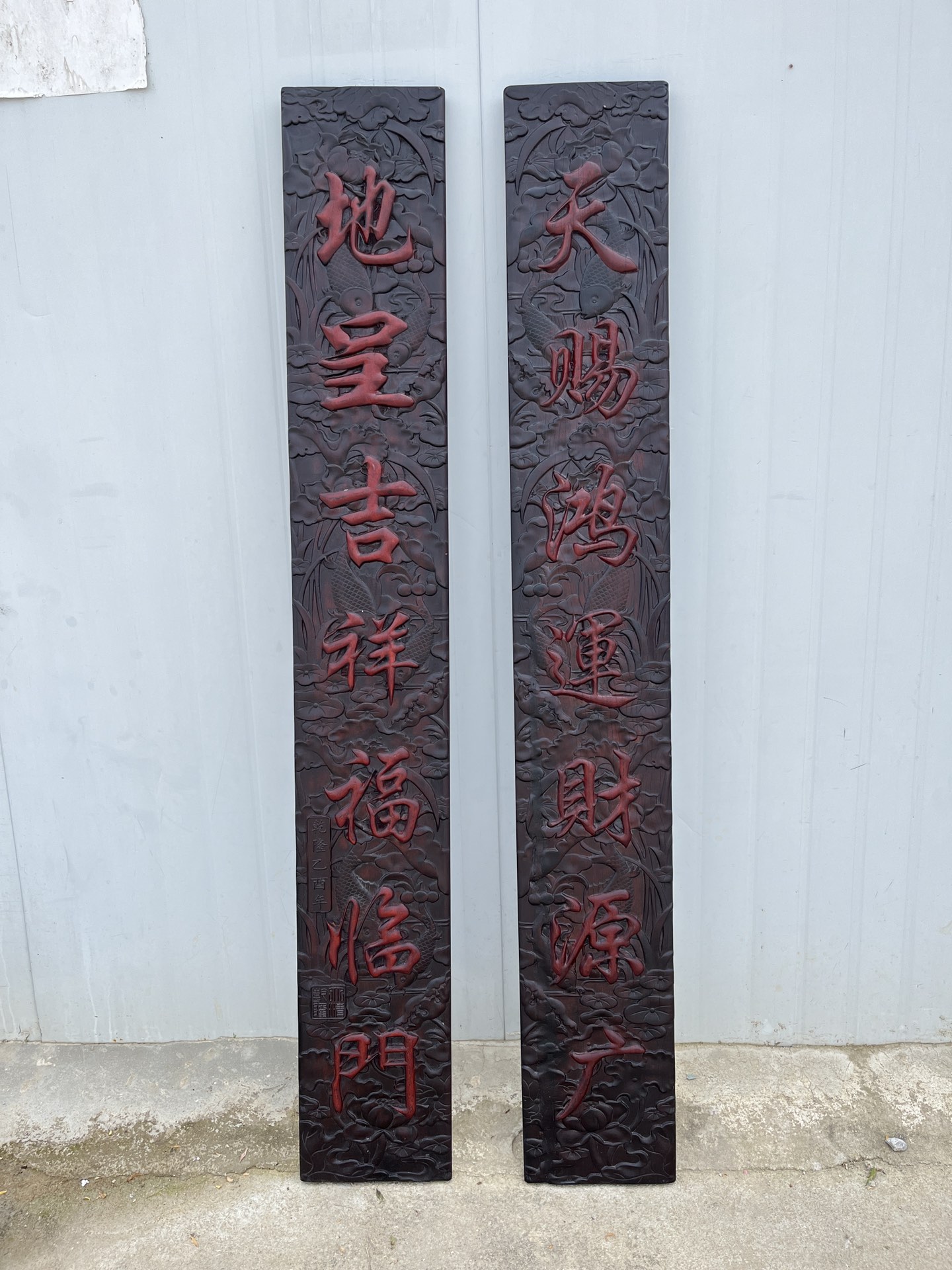 Qing Dynasty Red Sandalwood fully carved relief couplets pair single-board