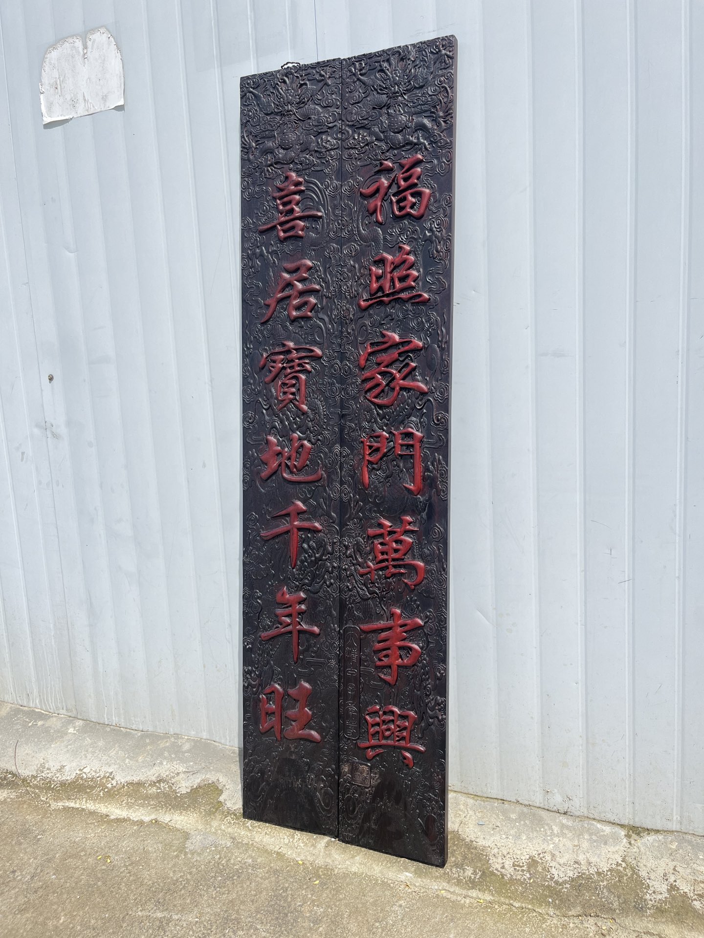 Qing Dynasty Red Sandalwood fully carved relief couplets pair single-board