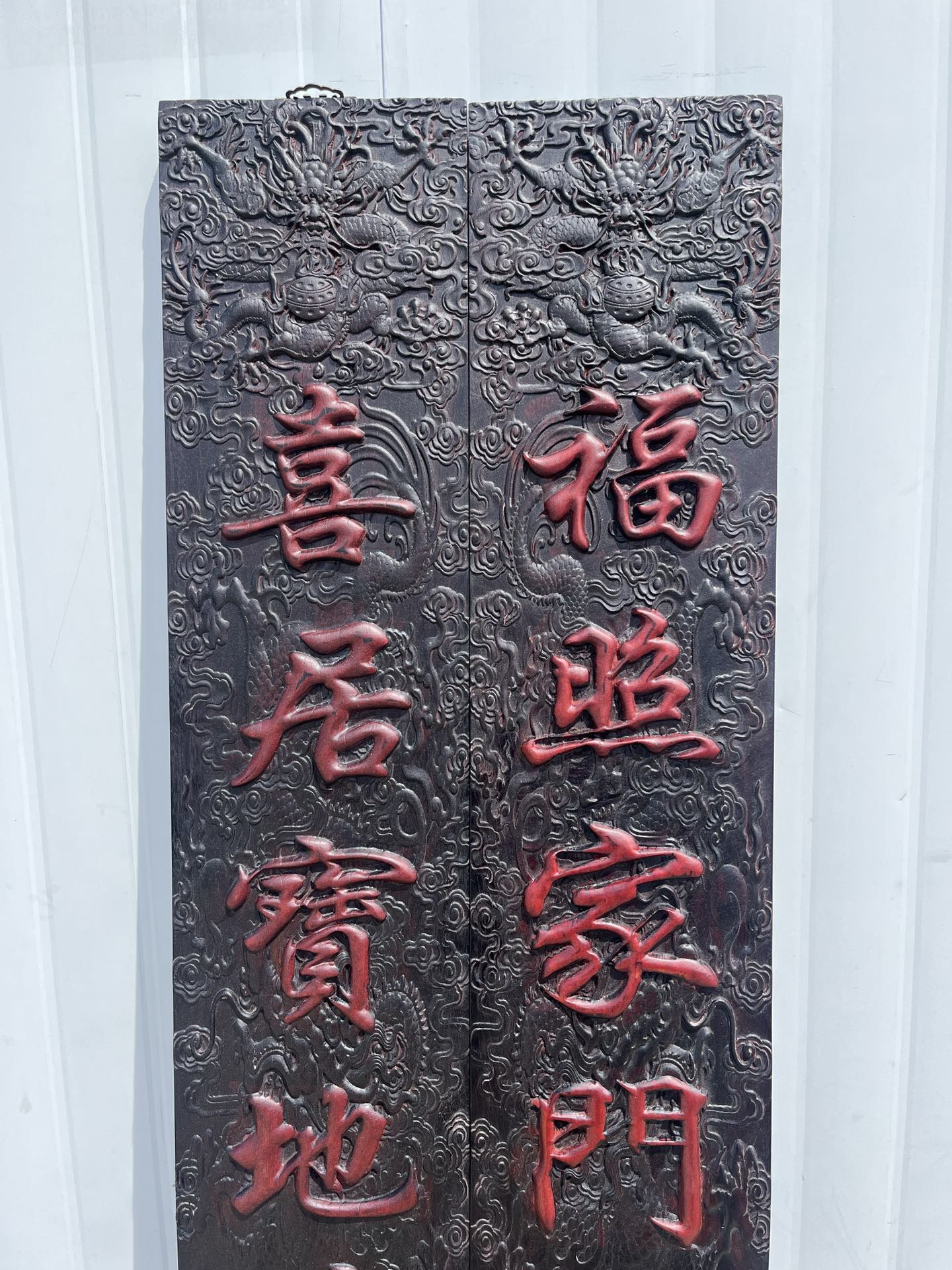 Qing Dynasty Red Sandalwood fully carved relief couplets pair single-board