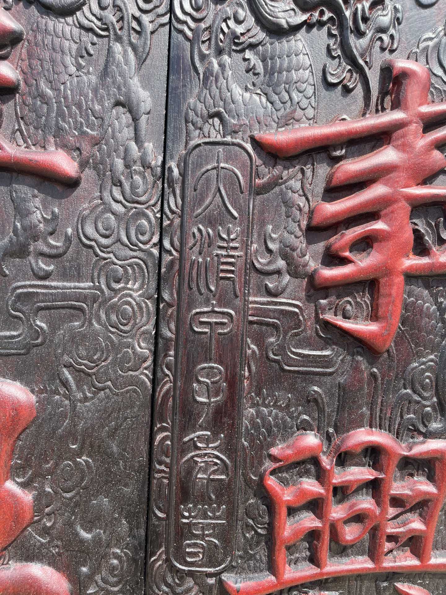 Qing Dynasty Red Sandalwood fully carved relief couplets pair single-board