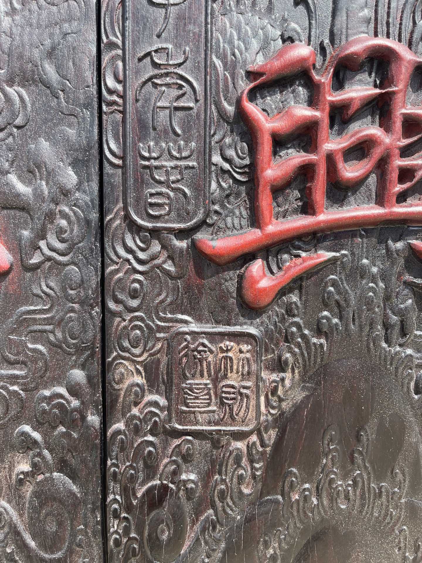 Qing Dynasty Red Sandalwood fully carved relief couplets pair single-board