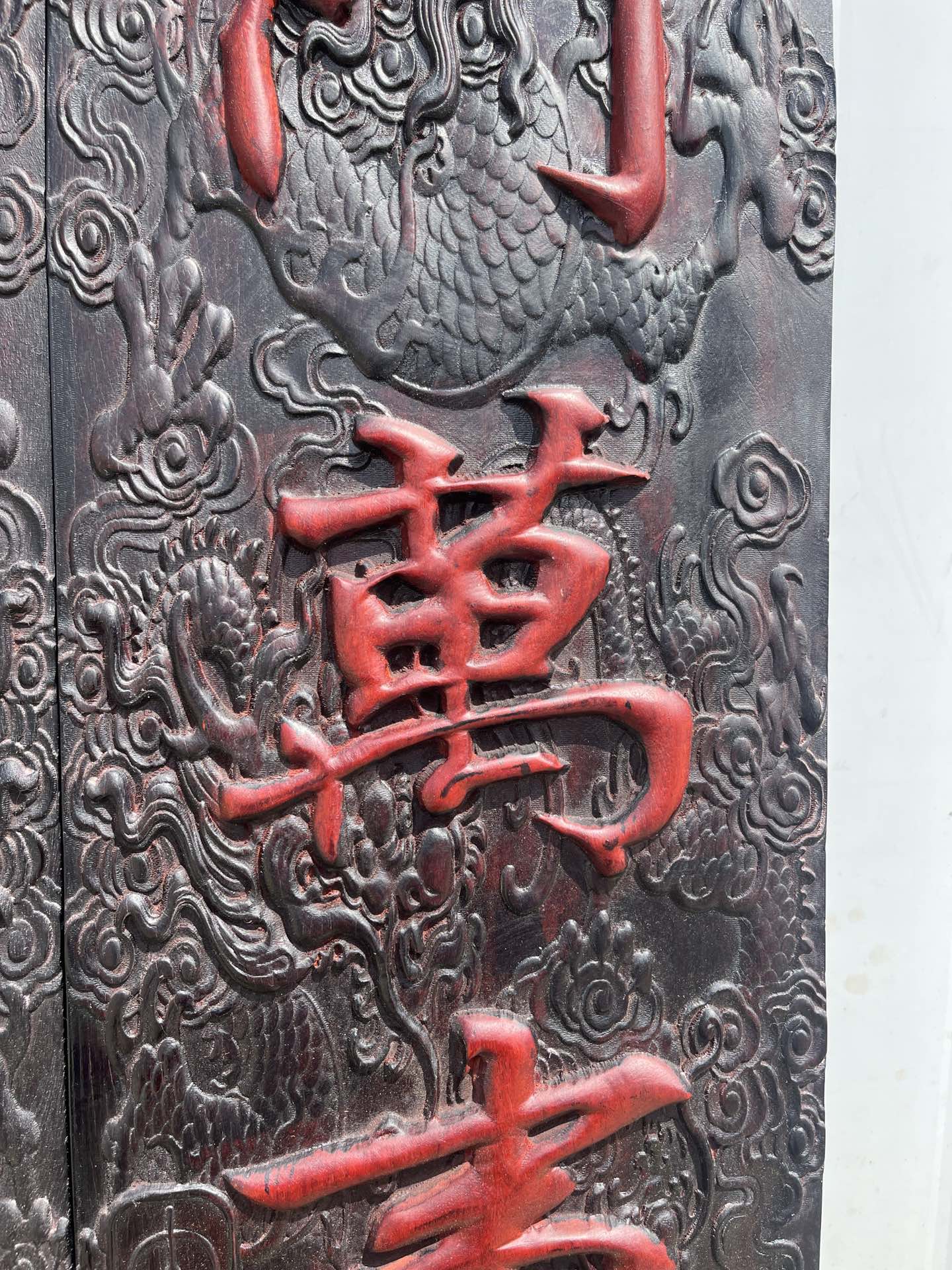 Qing Dynasty Red Sandalwood fully carved relief couplets pair single-board