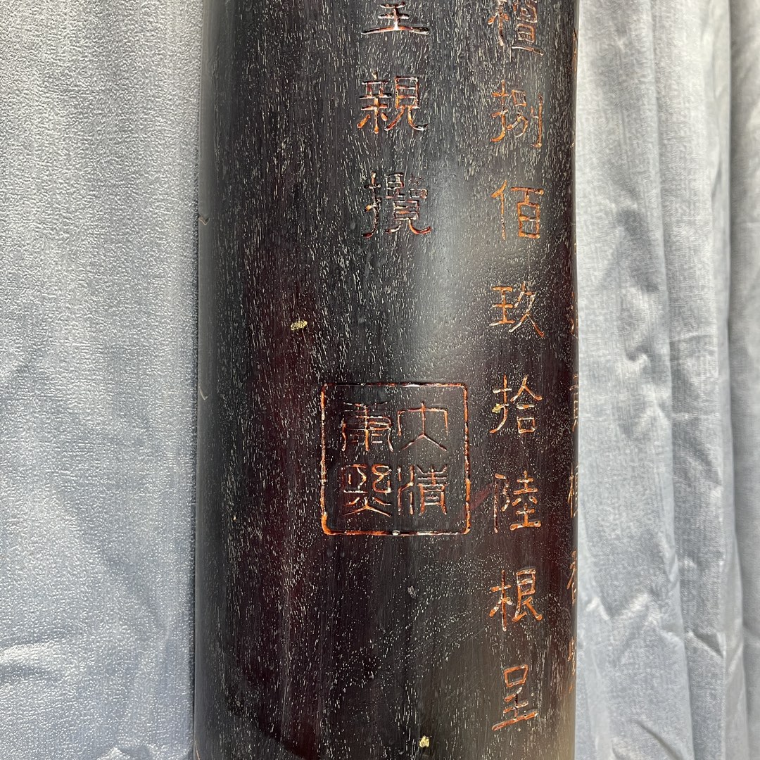 Qing Dynasty Sandalwood hand-engraved and gold-plated feng shui pillar