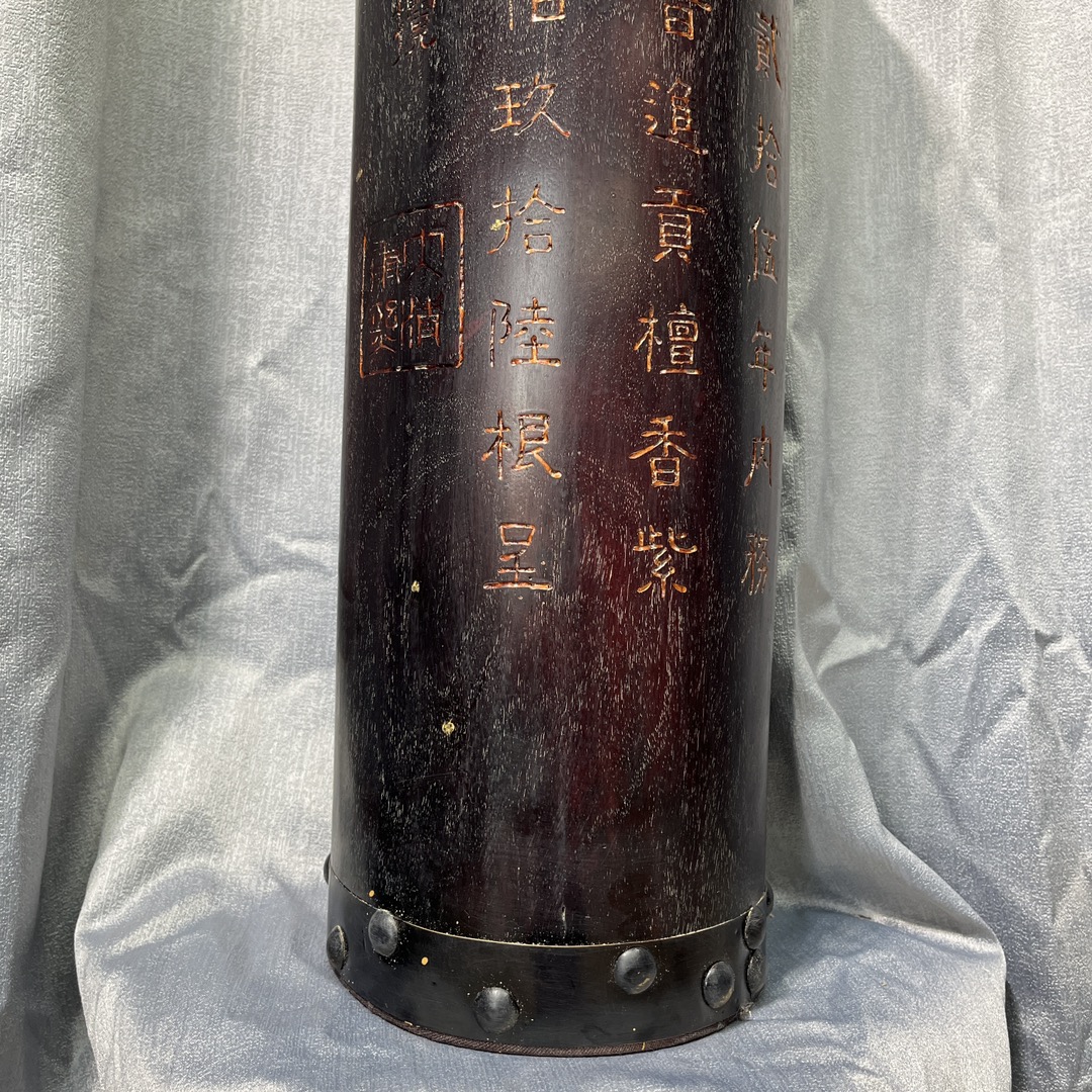 Qing Dynasty Sandalwood hand-engraved and gold-plated feng shui pillar