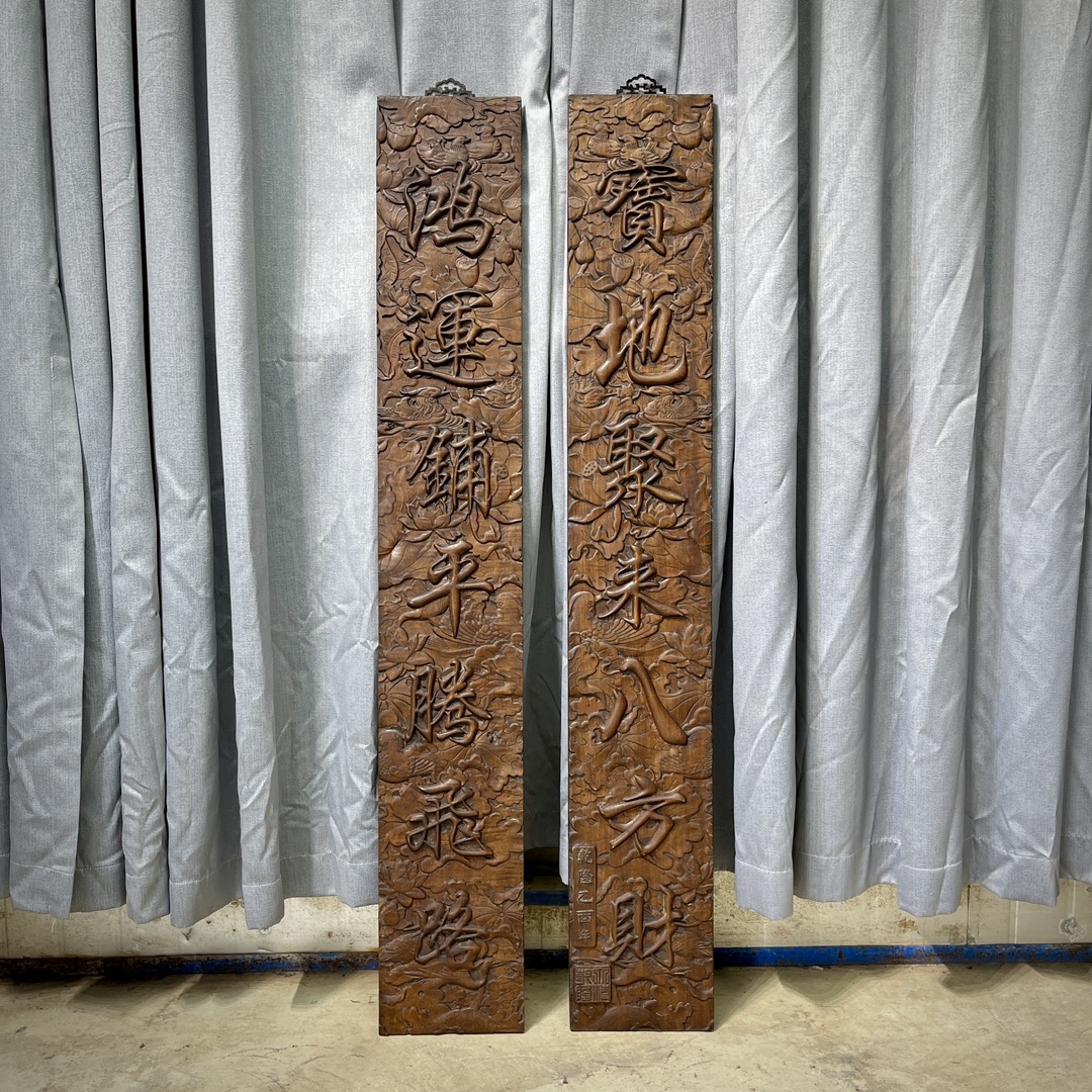 Qing Dynasty Rosewood fully carved relief couplets pair board