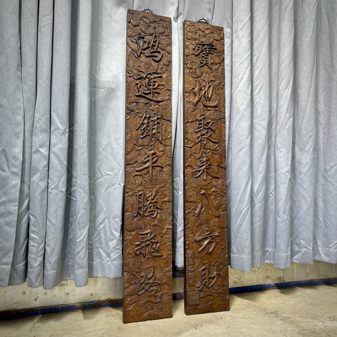 Qing Dynasty Rosewood fully carved relief couplets pair board