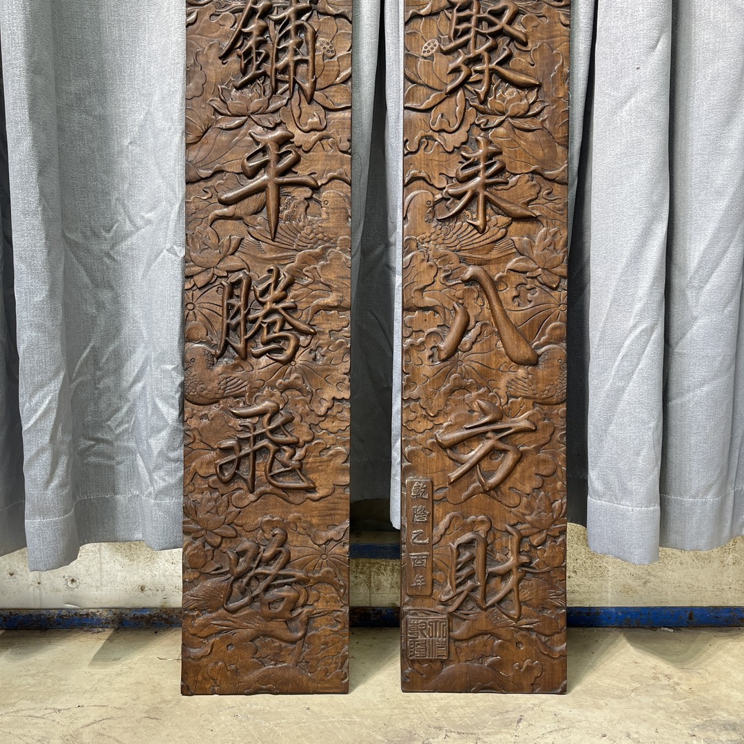 Qing Dynasty Rosewood fully carved relief couplets pair board
