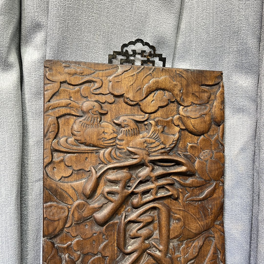 Qing Dynasty Rosewood fully carved relief couplets pair board