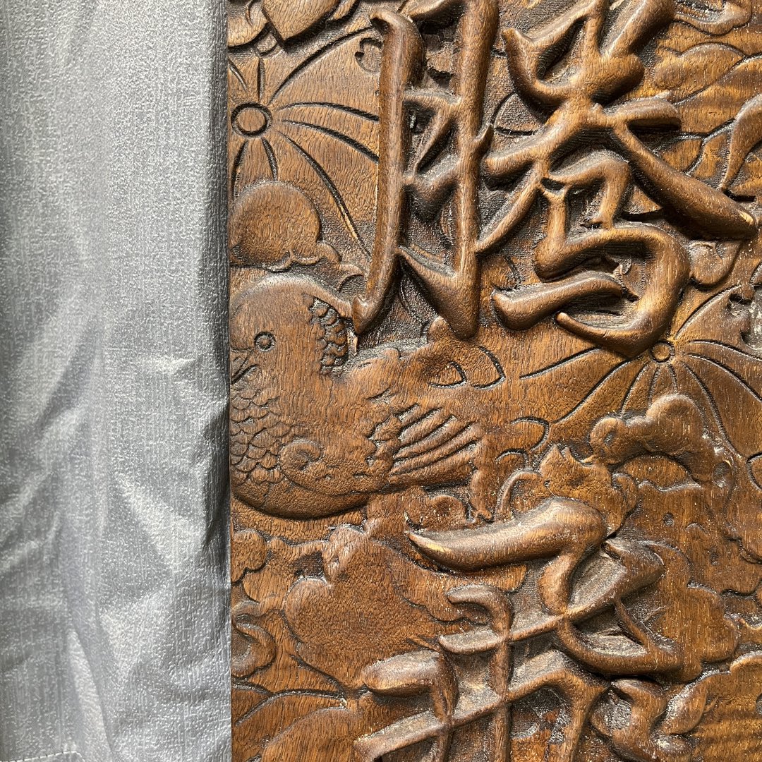 Qing Dynasty Rosewood fully carved relief couplets pair board