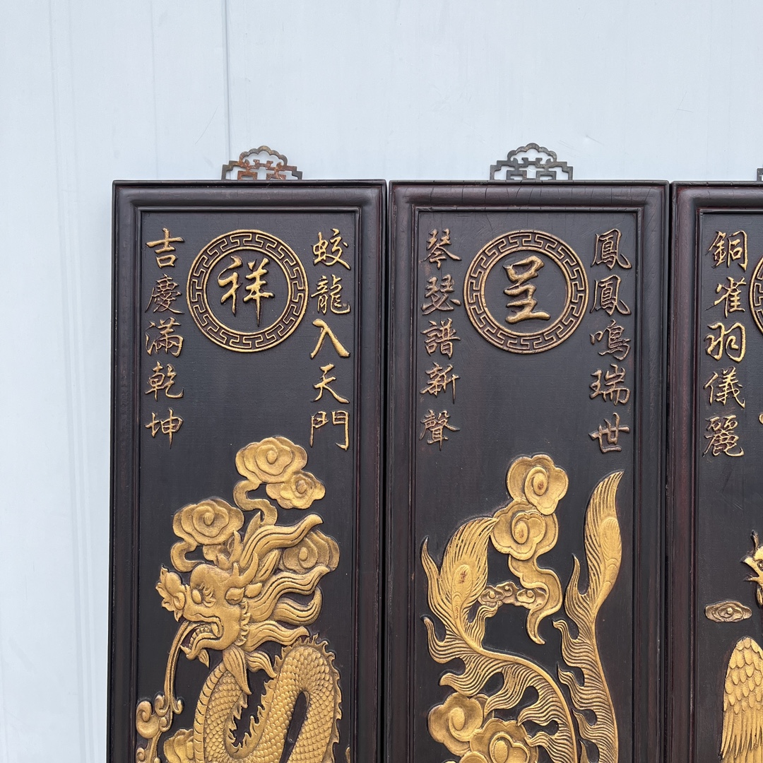 Qing Dynasty Rosewood carvings of dragons and phoenixes pattern four screens