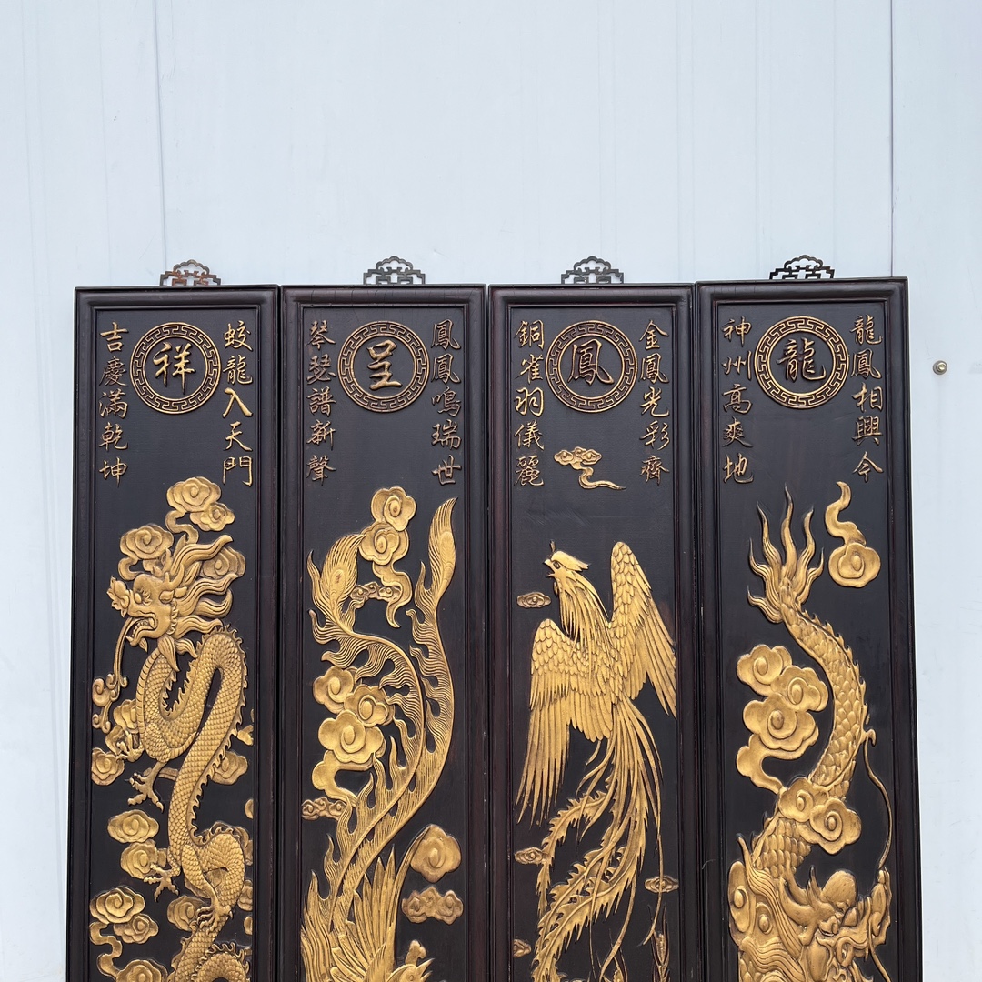 Qing Dynasty Rosewood carvings of dragons and phoenixes pattern four screens