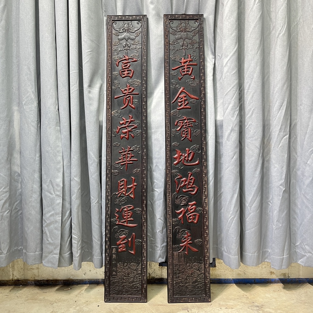 Qing Dynasty Red Sandalwood fully carved relief couplets pair single-board