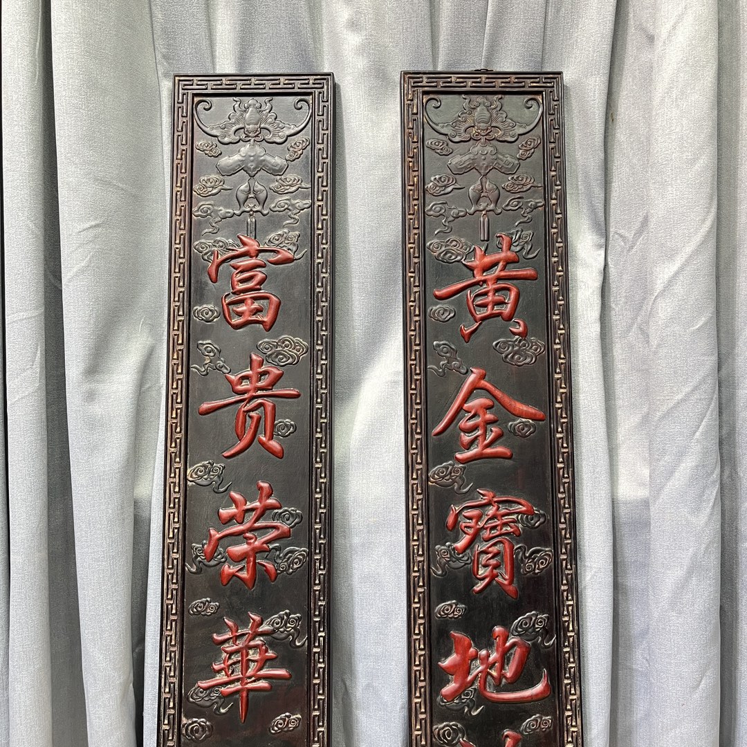 Qing Dynasty Red Sandalwood fully carved relief couplets pair single-board