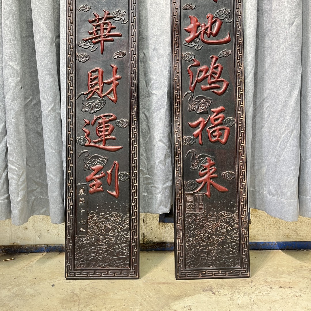 Qing Dynasty Red Sandalwood fully carved relief couplets pair single-board