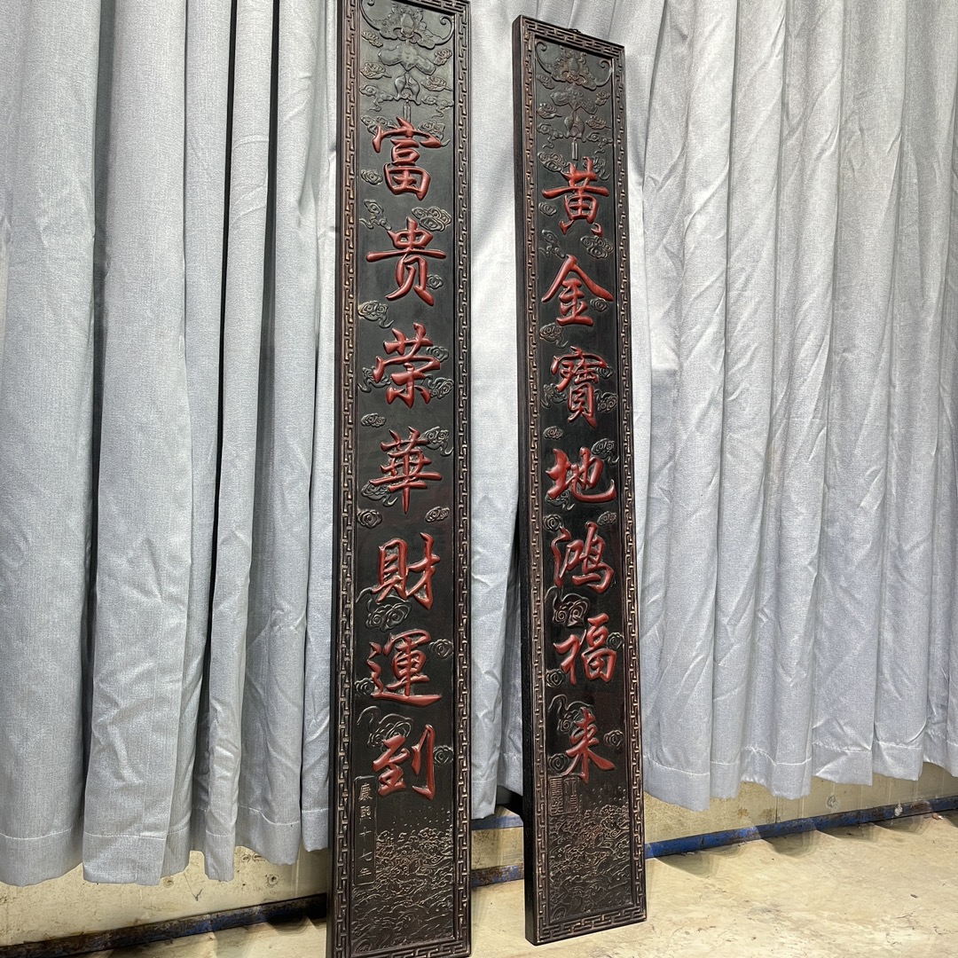 Qing Dynasty Red Sandalwood fully carved relief couplets pair single-board