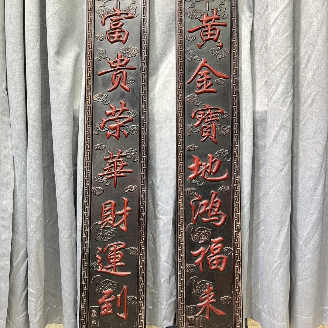 Qing Dynasty Red Sandalwood fully carved relief couplets pair single-board