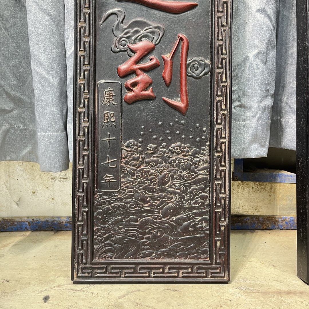 Qing Dynasty Red Sandalwood fully carved relief couplets pair single-board