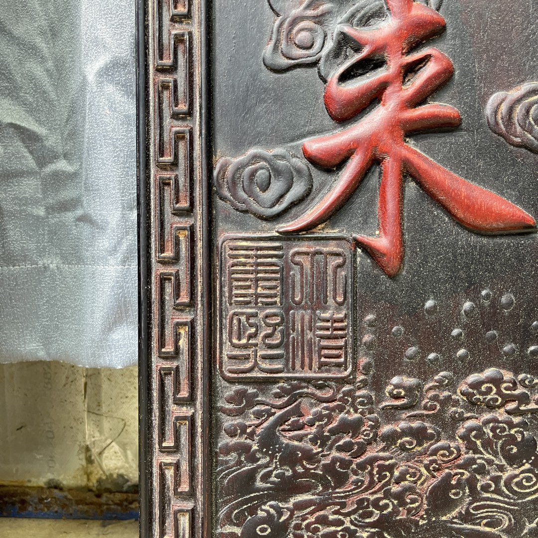 Qing Dynasty Red Sandalwood fully carved relief couplets pair single-board